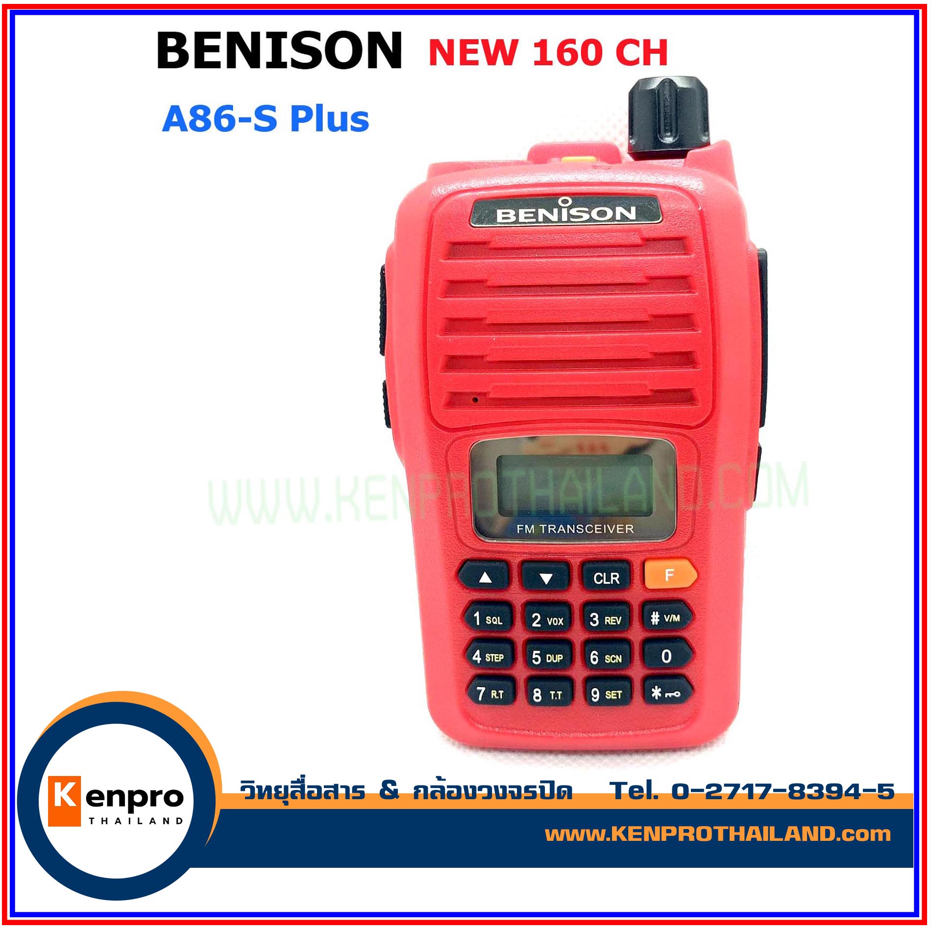 วิทยุสื่อสาร BENISON New 160 CH A86-S Plus ของแท้