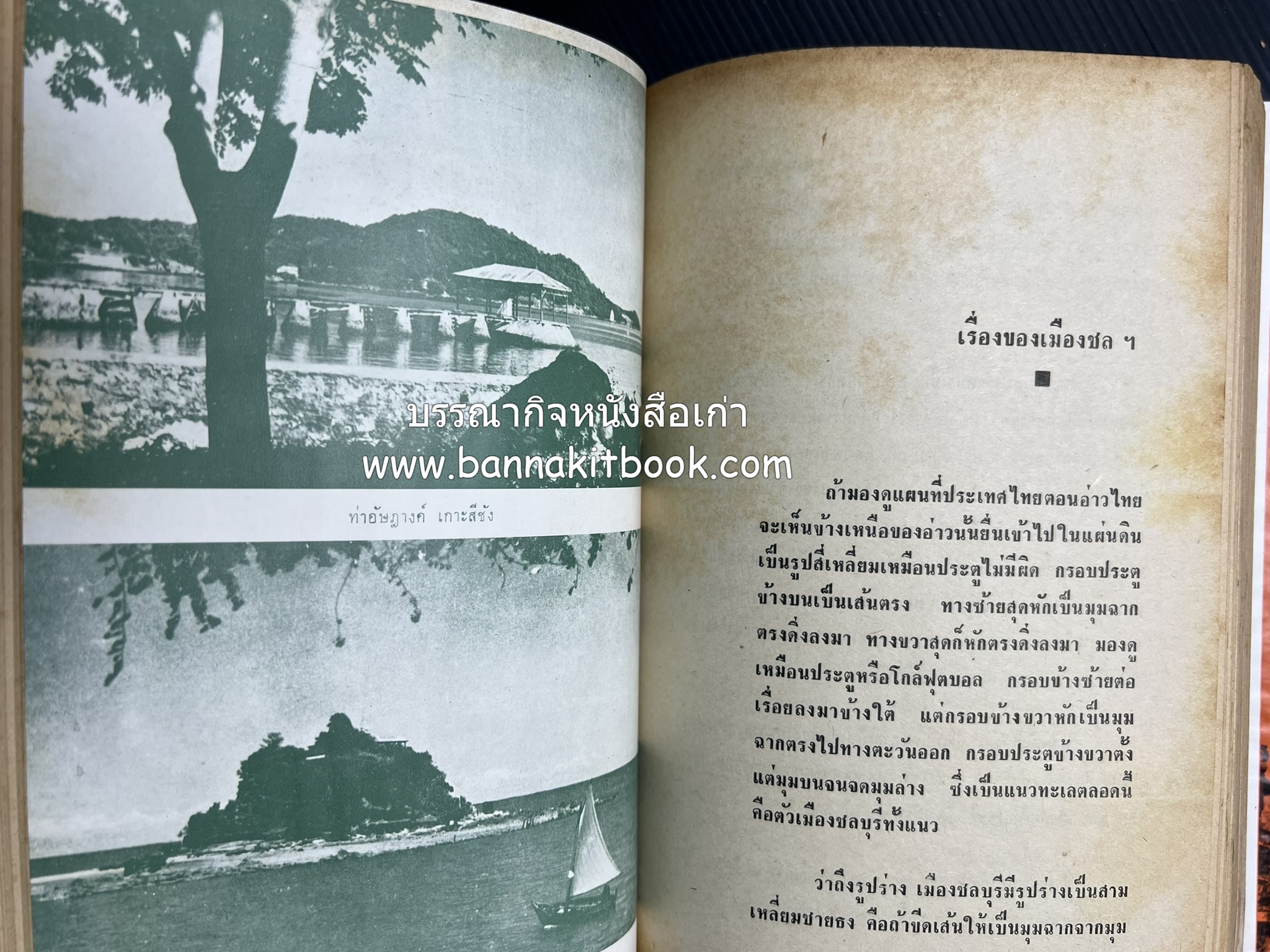 คอคิดขอเขียน ของ ‘กาญจนาคพันธ์ุ’ (ขุนวิจิตรมาตรา) ผู้เขียนหนังสือดีร้อยเล่มที่คนไทยควรอ่าน (2 เล่มครบชุด).