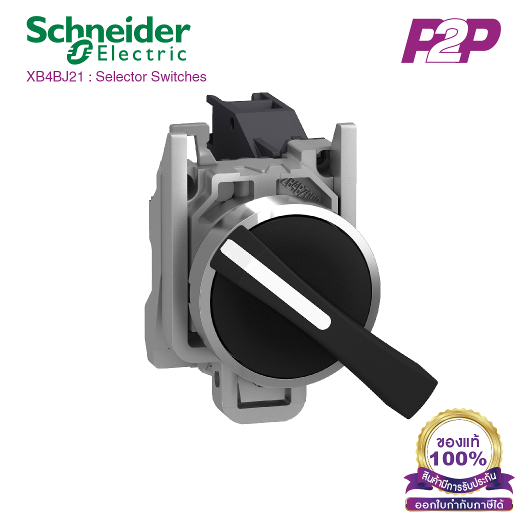 XB4BJ21 : สวิตซ์ซีเลตเตอร์ที่จับแบบยาว 2 POS แบบค้าง Ø22mm แบบโลหะ 1NO - Schneider Electric - Selector Switches by pik2pak.com