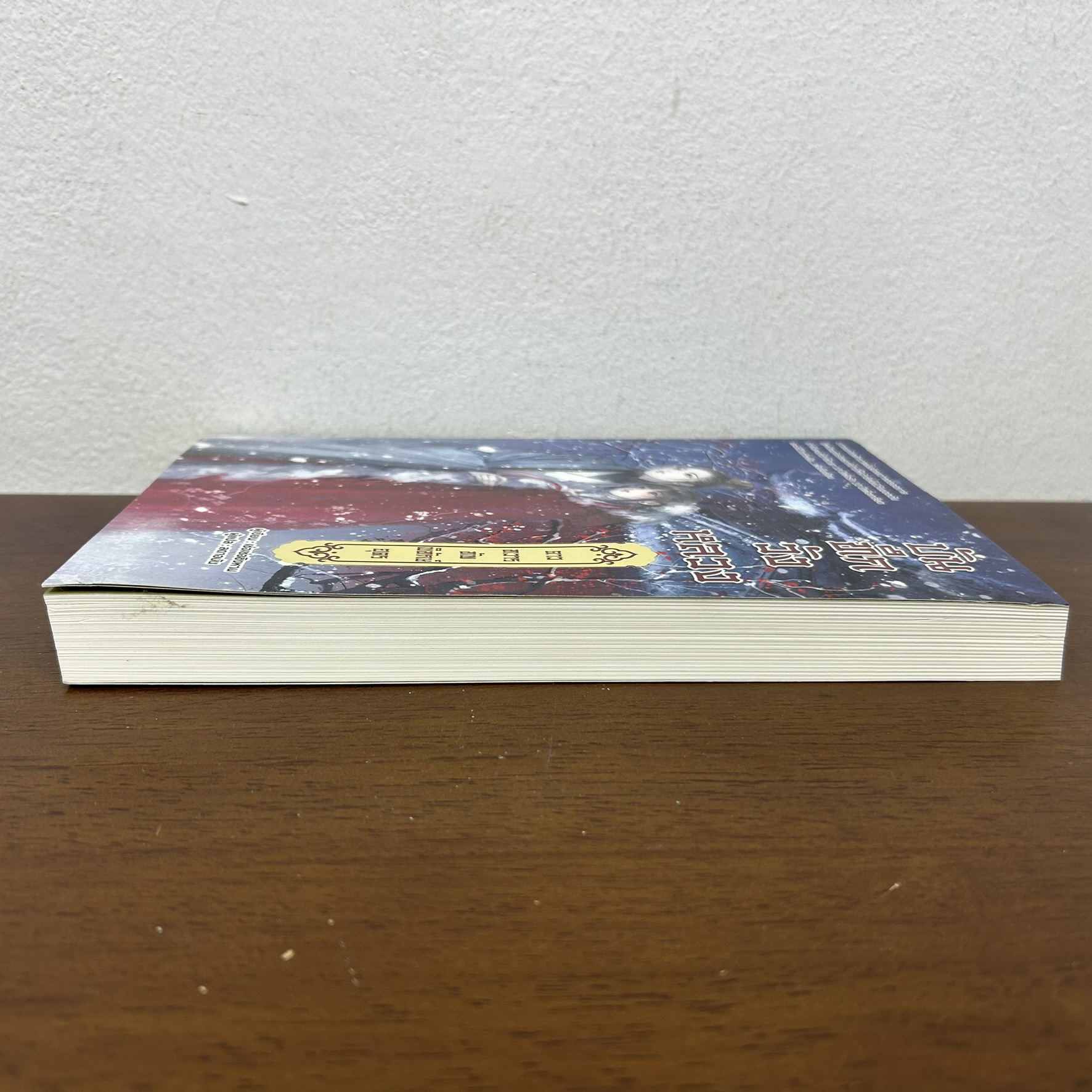 บันทึกวังหลวง ดาวทวารทัพพิทักษ์อุดร ... Ceceqinghan เช่อเช่อชิงหาน (มือสอง) นิยาย แปลจีน วารา