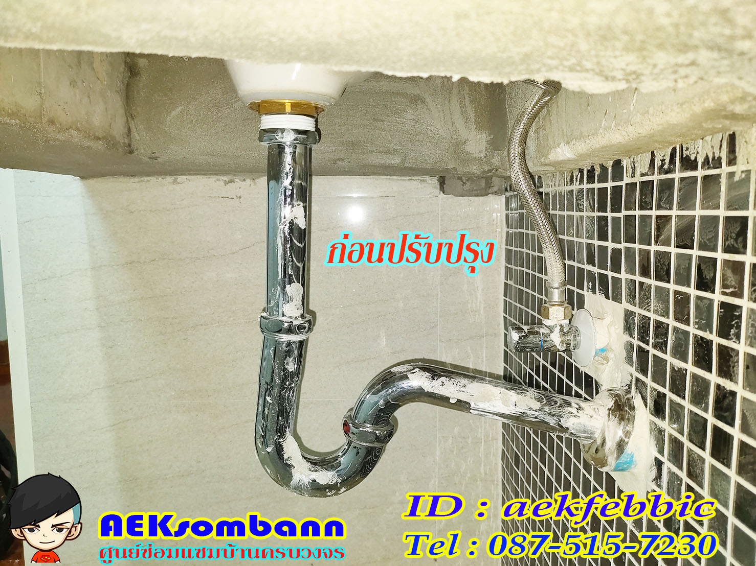 รับซ่อมอ่างล้างมือ เปลี่ยนอะไหล่ กรุงเทพฯ บางกะปิ เสรีไท รามคำแหง สะพานสูง ห้วยขวาง ดินแดง บางซื่อ จตุจักร วัฒนา เอกมัย ทองหล่อ พระราม9