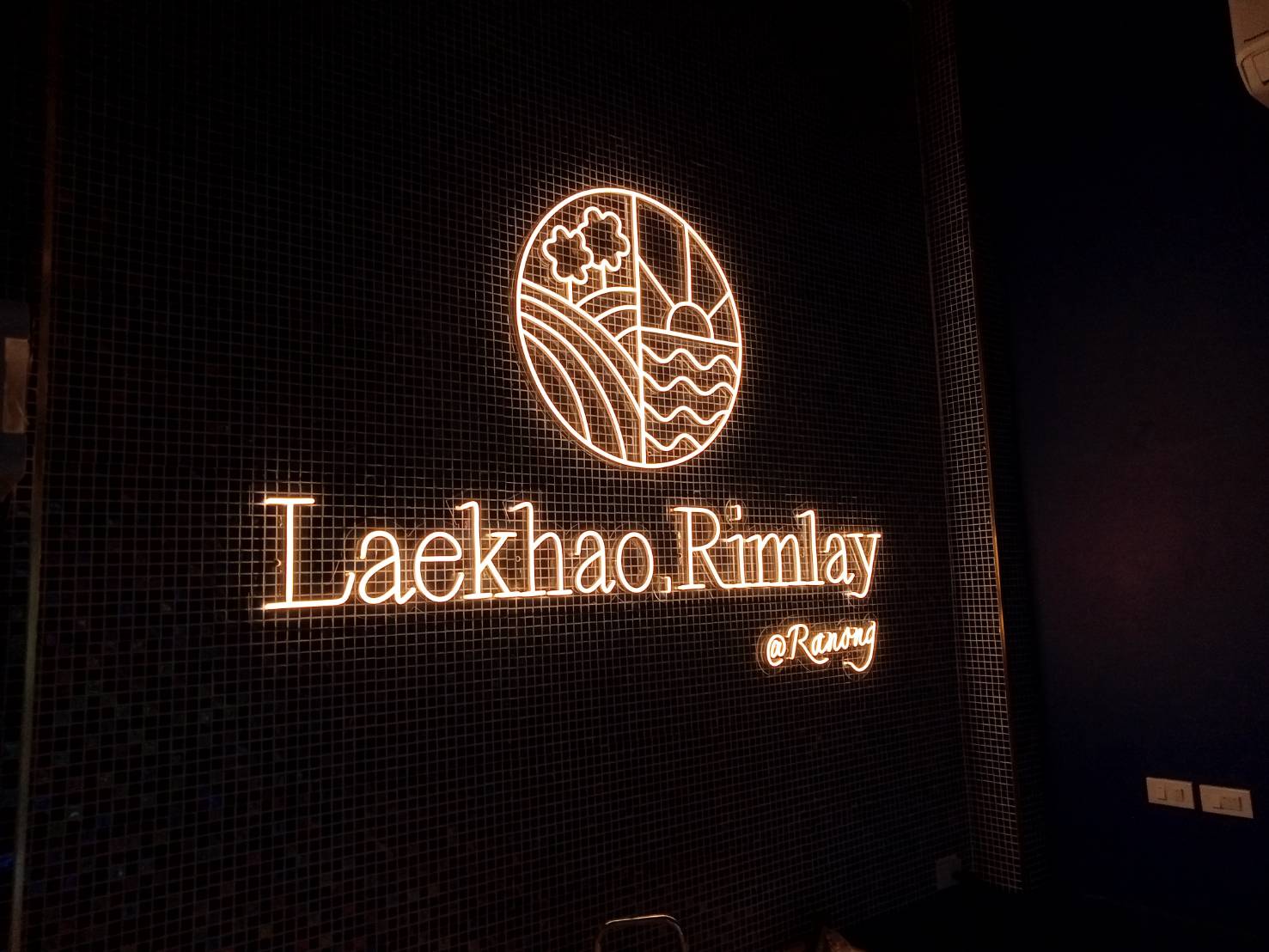 #งานติดตั้งป้ายไฟนีออนดัดLED