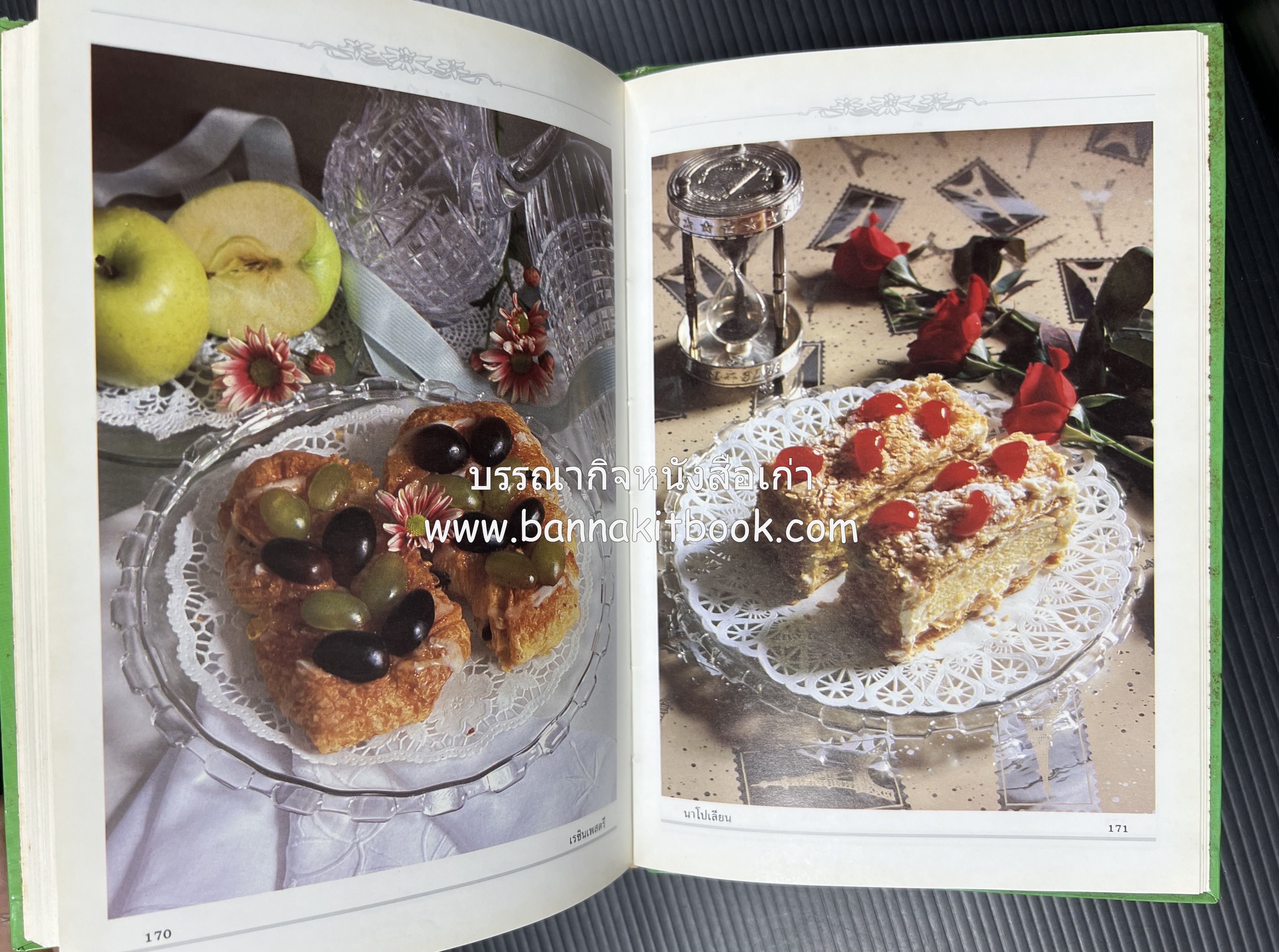 พาย พัฟฟ์เพสตรี ทาร์ต (ชุดเบเกอรี่ 2) โดย : อัจฉรา ชินาลัย.