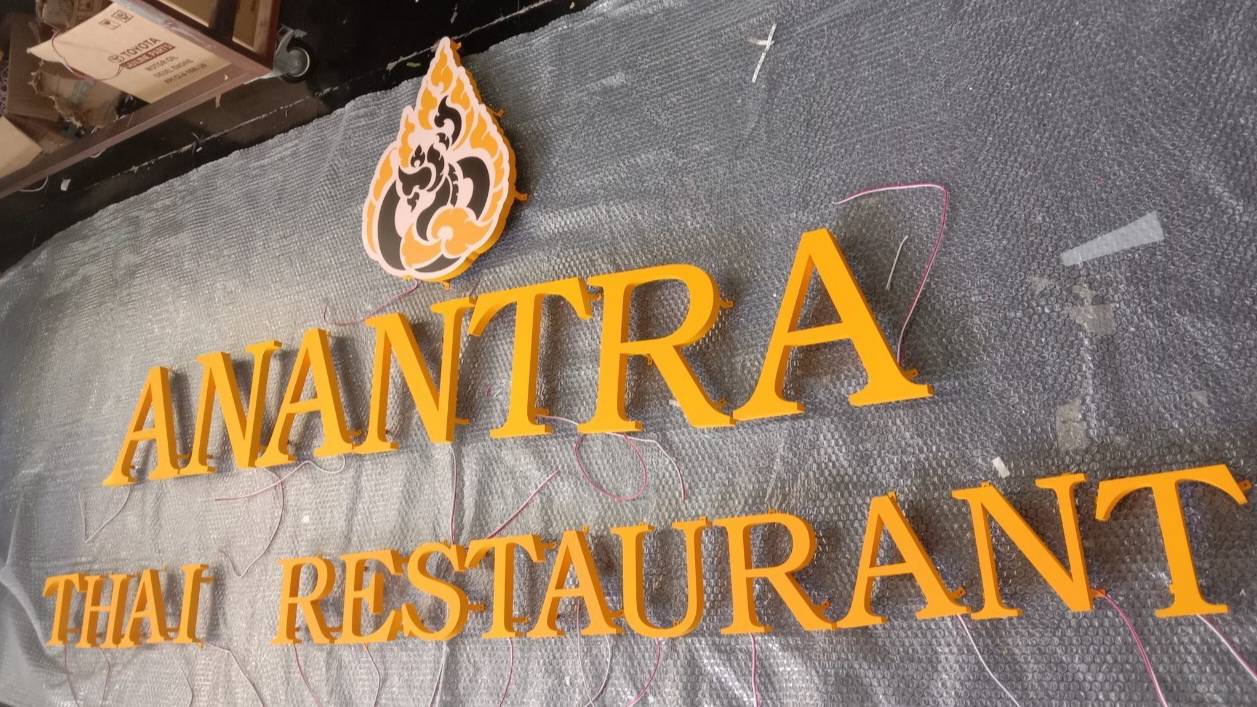 ป้ายอักษรซิงค์ไฟออกหลัง ป้ายไฟติดหน้าร้าน ป้ายตกแต่งร้าน