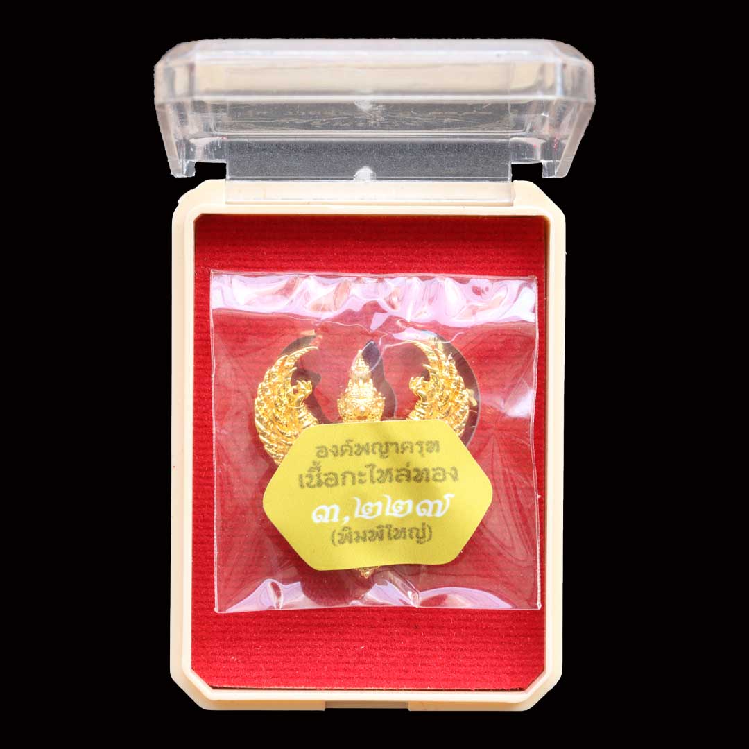 พญาครุฑ หลวงพ่อวราห์ วัดโพธิ์ทอง รุ่นรวยสุดสุด ปี63 หมายเลข 3227