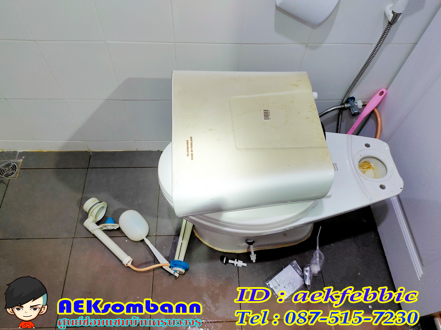 รับติดตั้งสุขภัณฑ์ กรุงเทพฯ บางกะปิ เสรีไท รามคำแหง สะพานสูง ห้วยขวาง ดินแดง บางซื่อ จตุจักร วัฒนา เอกมัย ทองหล่อ พระราม9