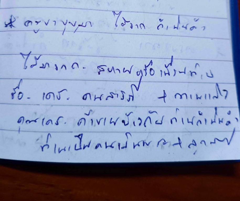 พระทันตธาตุ ครูบาบุญมา วัดแม่สะลาบ จ.เชียงใหม่ ได้มาจากกำนันคำ ซึ่งได้พระทันตธาตุชุดนี้มาจากเพื่อนชื่อเดช อ.สารภี คุณเดช เคยค้าขายข้าวกับท่านกำนันคำ ปัจจุบันเสียชีวิตแล้ว คุณเดช เป็นคนเล่นพระ ให้เช่าบูชาพระในสมัยนั้นด้วย และเป็นศิษย์รับใช้ครูบาบุญมา