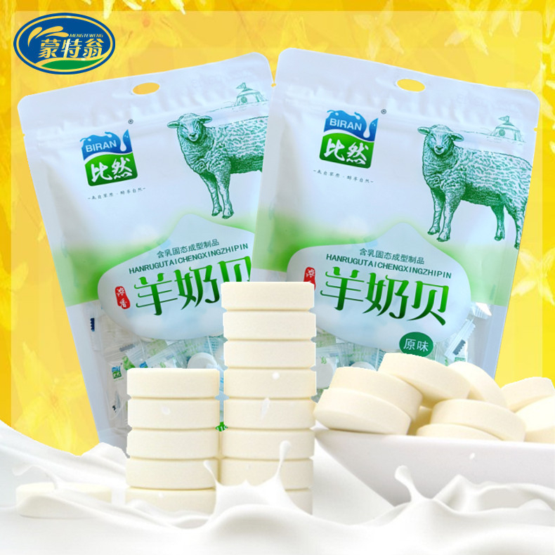 นมแพะแท้อัดเม็ด นมอัดเม็ด หวานน้อย นำเข้าจากมองโกเลีย 118g Goat milk tablets