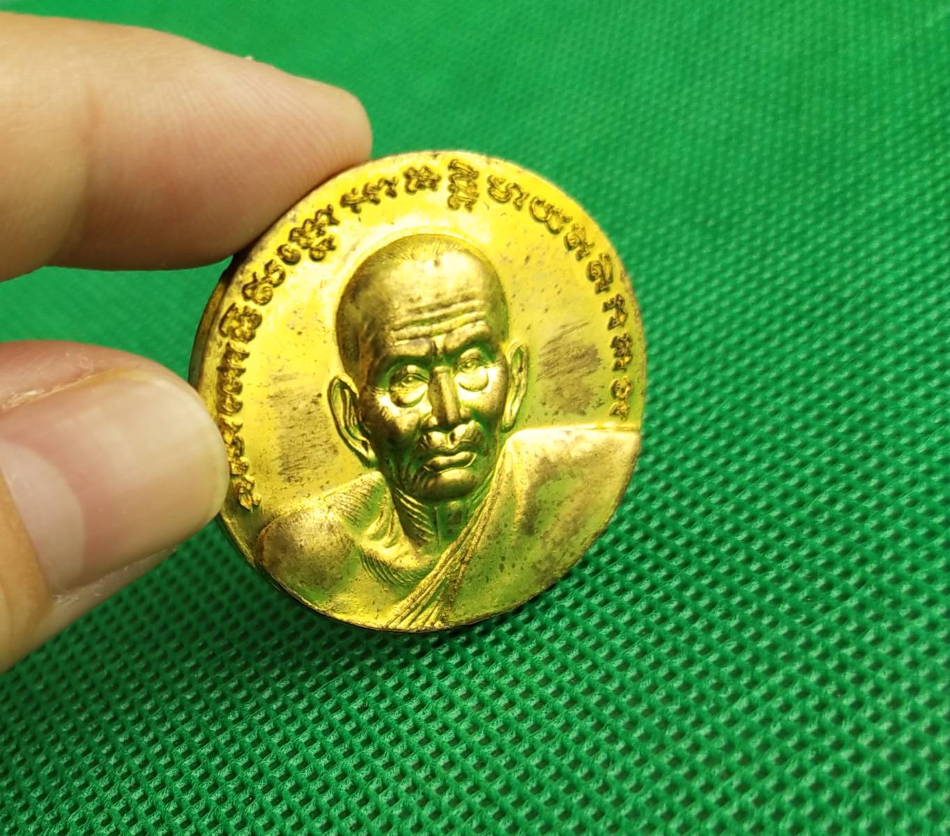 เหรียญหลวงพ่อทวด รุ่นนารายณ์แปลงรูป ปี 2552 (เลข 1166)