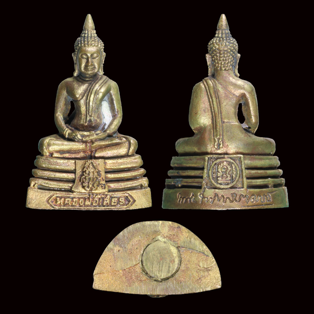 พระกริ่งหลวงพ่อโสธร รุ่นสร้างอุโบสถ ปี2539 (รับพระ 3 องค์)