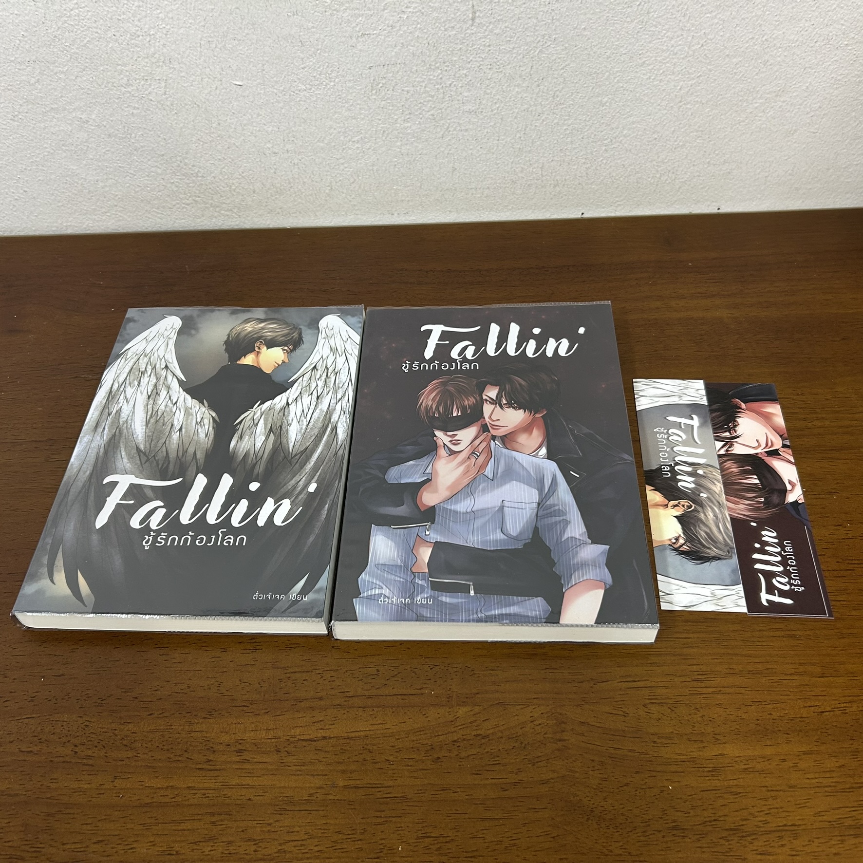 [YAOI] FALLIN ชู้รักก้องโลก เล่ม 1-2 จบ ครบชุด ... ตั่วเจ้เจค (มือสอง) นิยายวาย ทำมือ