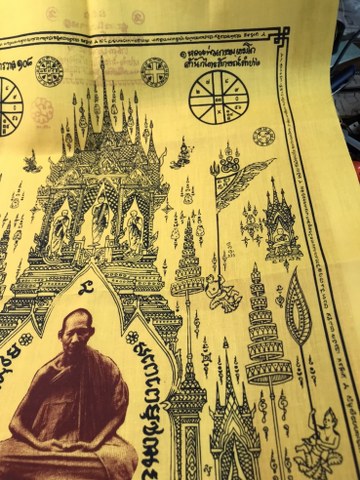ผ้้ายันห์ครอบจ้กวาล 108 หลวงพ่อเกษมฯ 15x21 นิ้ว พิธี 12 สิงหาคม 2538