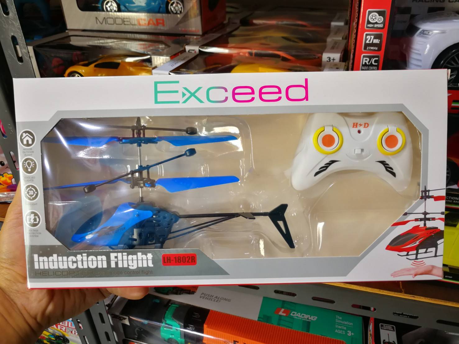 lh1802 เฮลิคอปเตอร์อินฟาเรด + รีโมท
