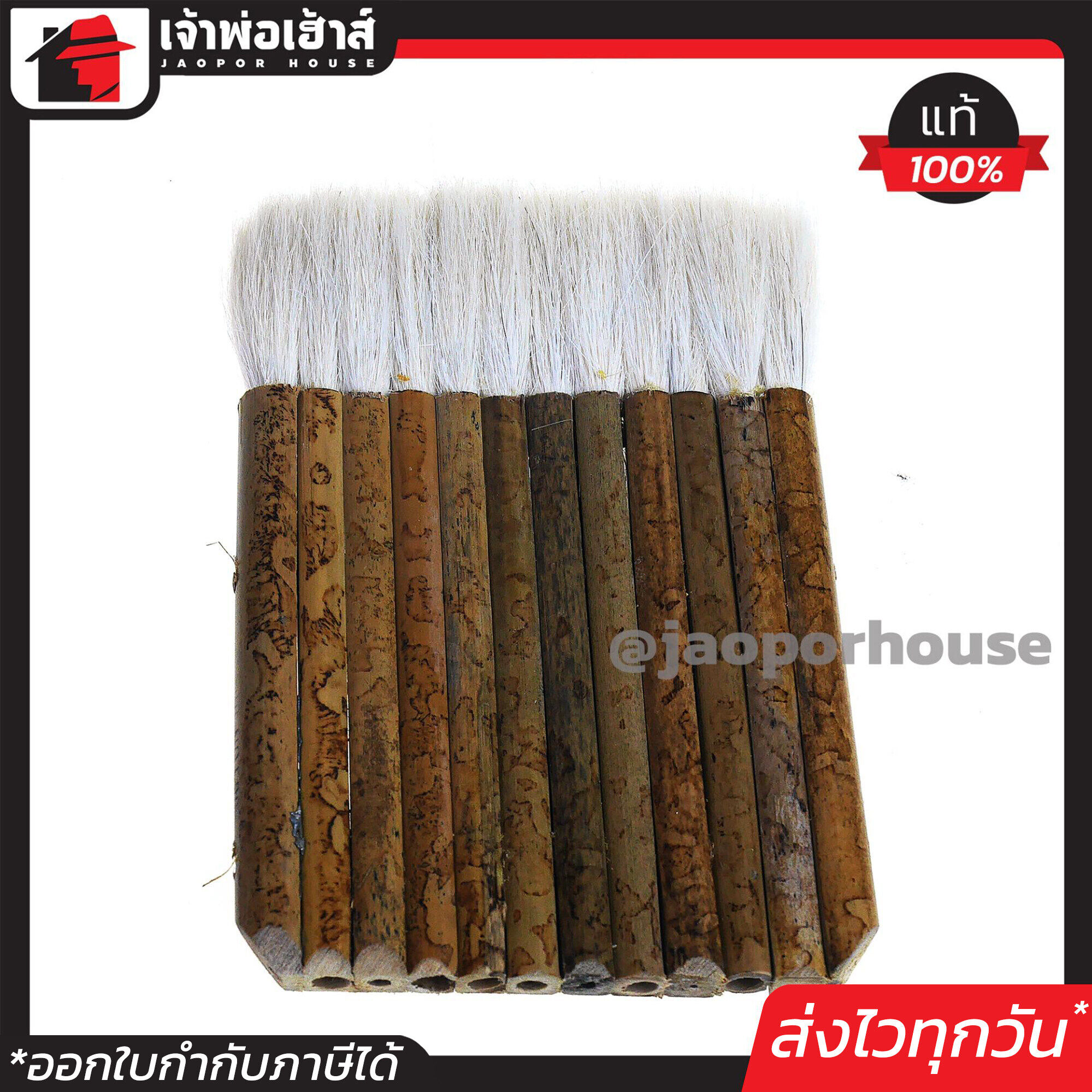 แปรงทาชเเล็ค Bamboo ขนาด 12 ปล้อง ขนนุ่มดูดเนื้อสีได้ดี แปรงทาสี แปรงวานิช แปรงขนกระต่าย อุปกรณ์ทาสีบ้าน K45-12