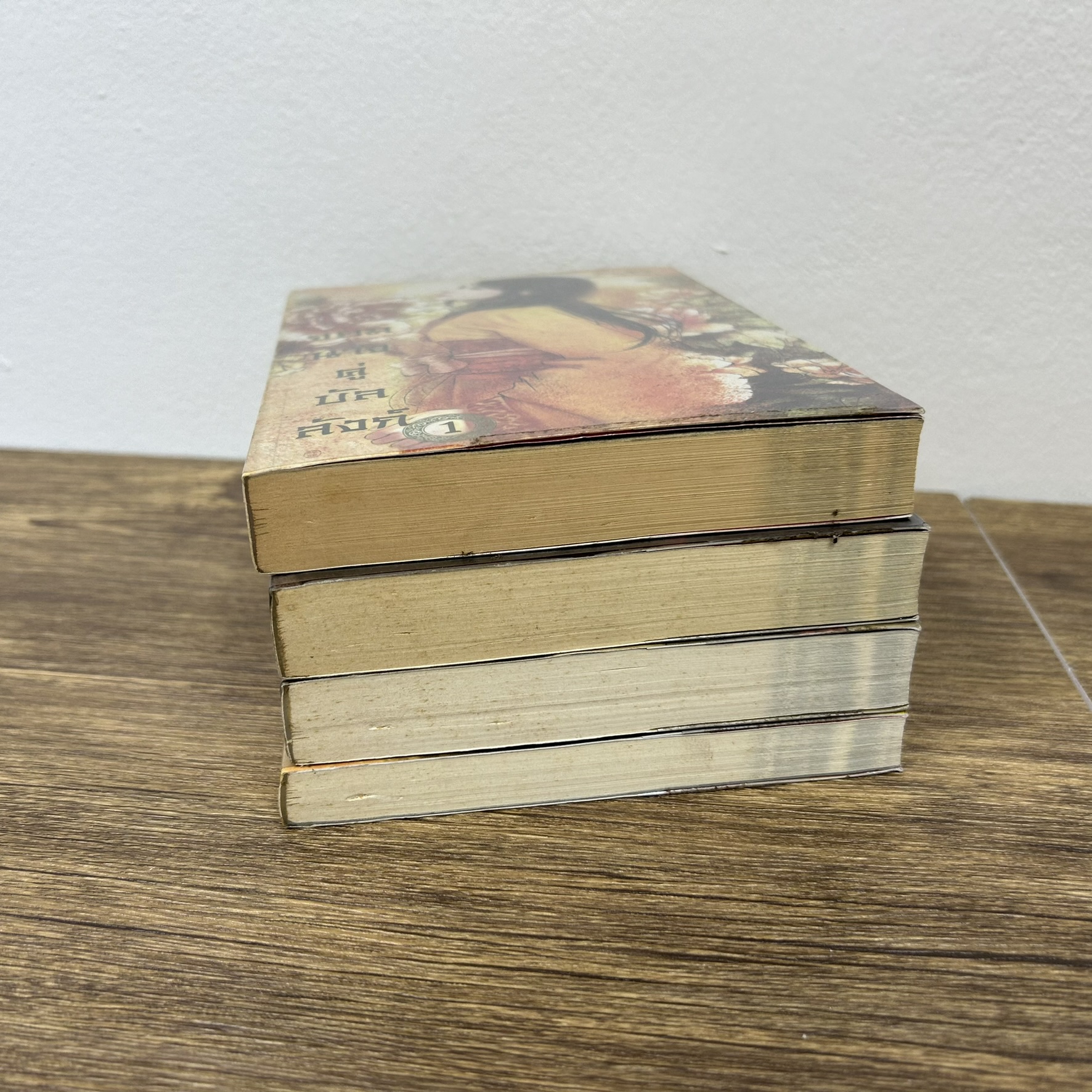 จอมนางคู่บัลลังก์ 1-4 จบ ... Feng Nong เฟิงน่ง เขียน หลินโหม่ว แปล (มือสอง) นิยาย แปลจีน