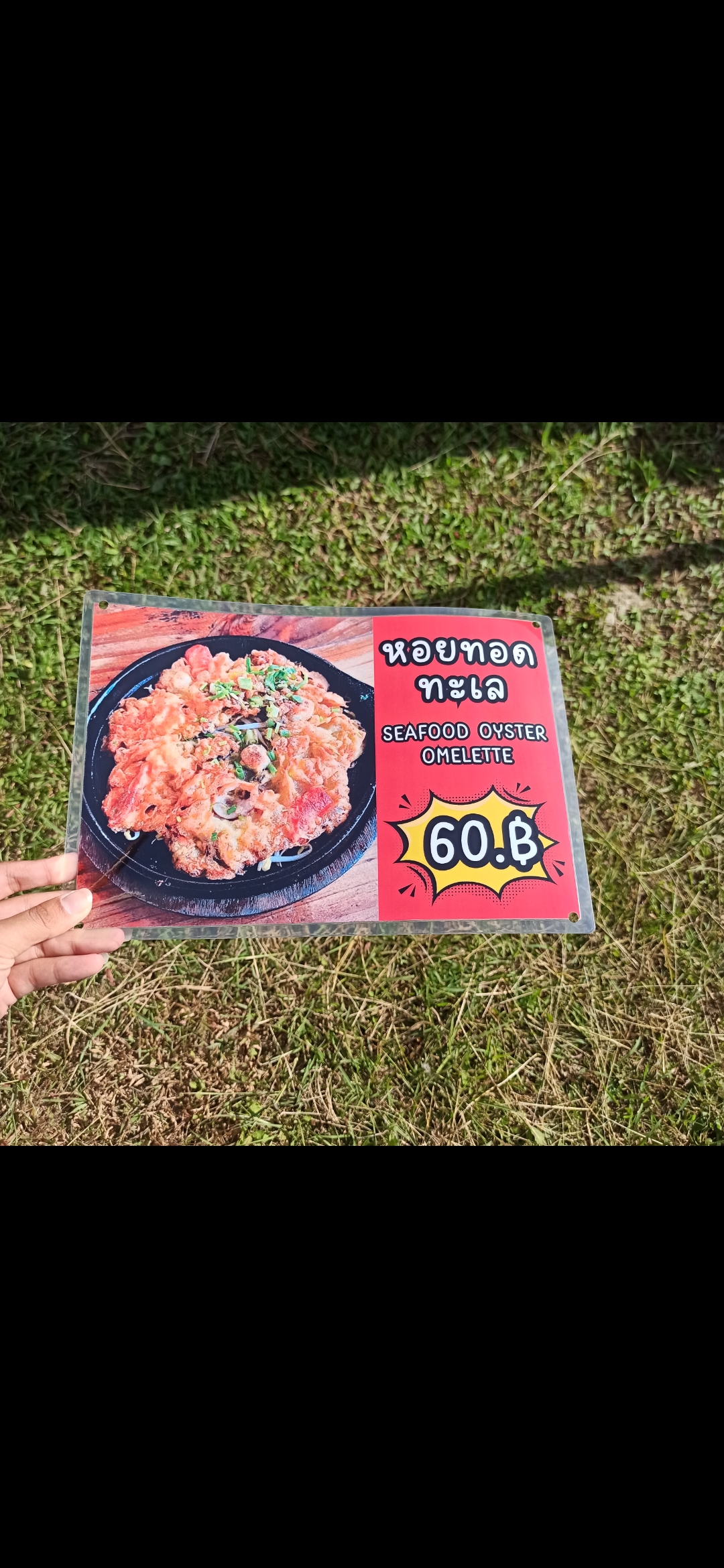 ชุดป้ายเมนู A4 ผัดไทย & หอยทอด 4 แผ่น | ผัดไทย, ผัดไทยกุ้งสด, หอยทอด, หอยทอดทะเล | เพิ่มยอดขายร้านของคุณทันที! | รหัส 4086