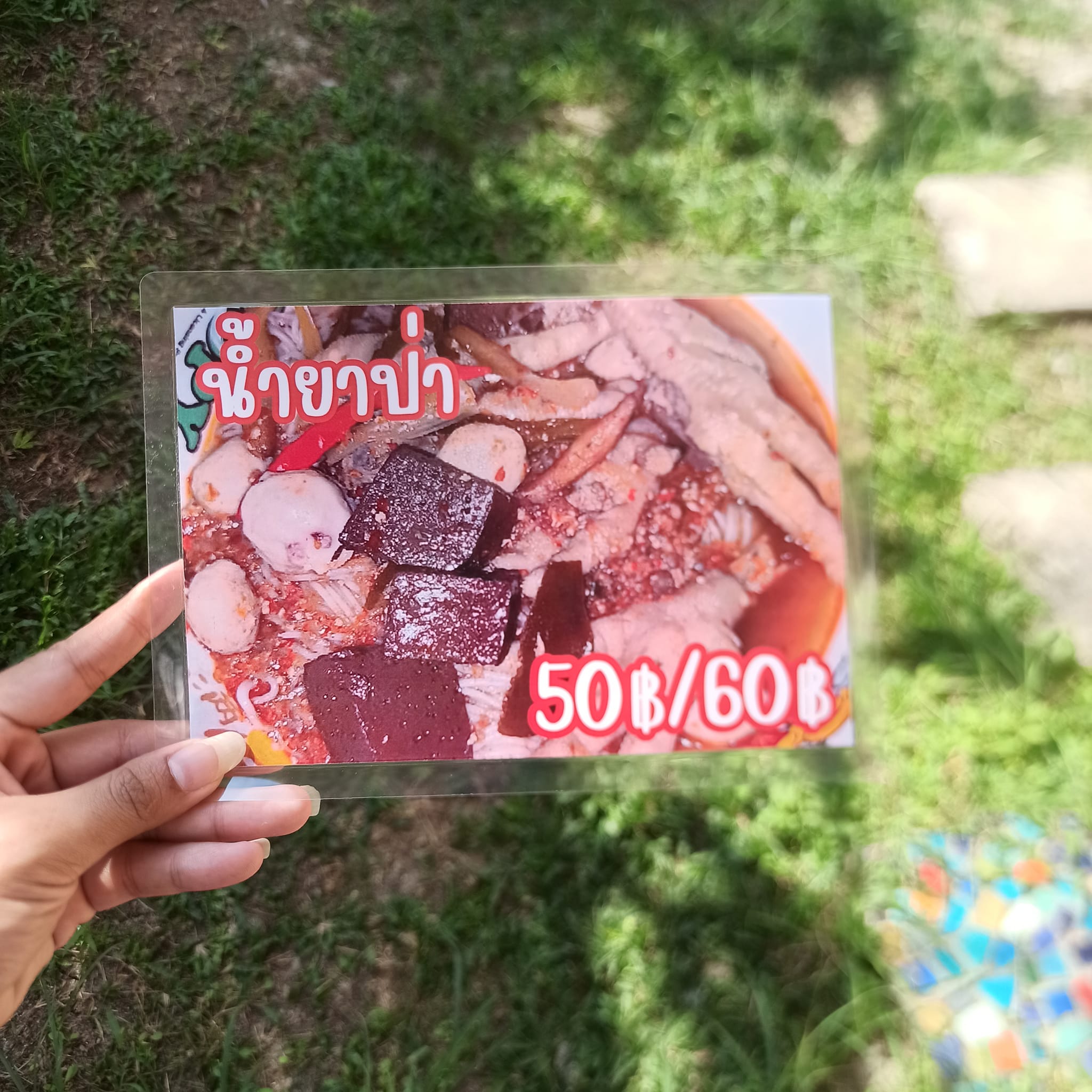 ป้ายเมนูอาหารไทยพร้อมราคา A5 สำเร็จรูป (8 รายการ: น้ำยากะทิ, น้ำยาป่า, น้ำเงี้ยว, แกงเขียวหวาน ฯลฯ) เคลือบพลาสติกใส พร้อมใช้งาน