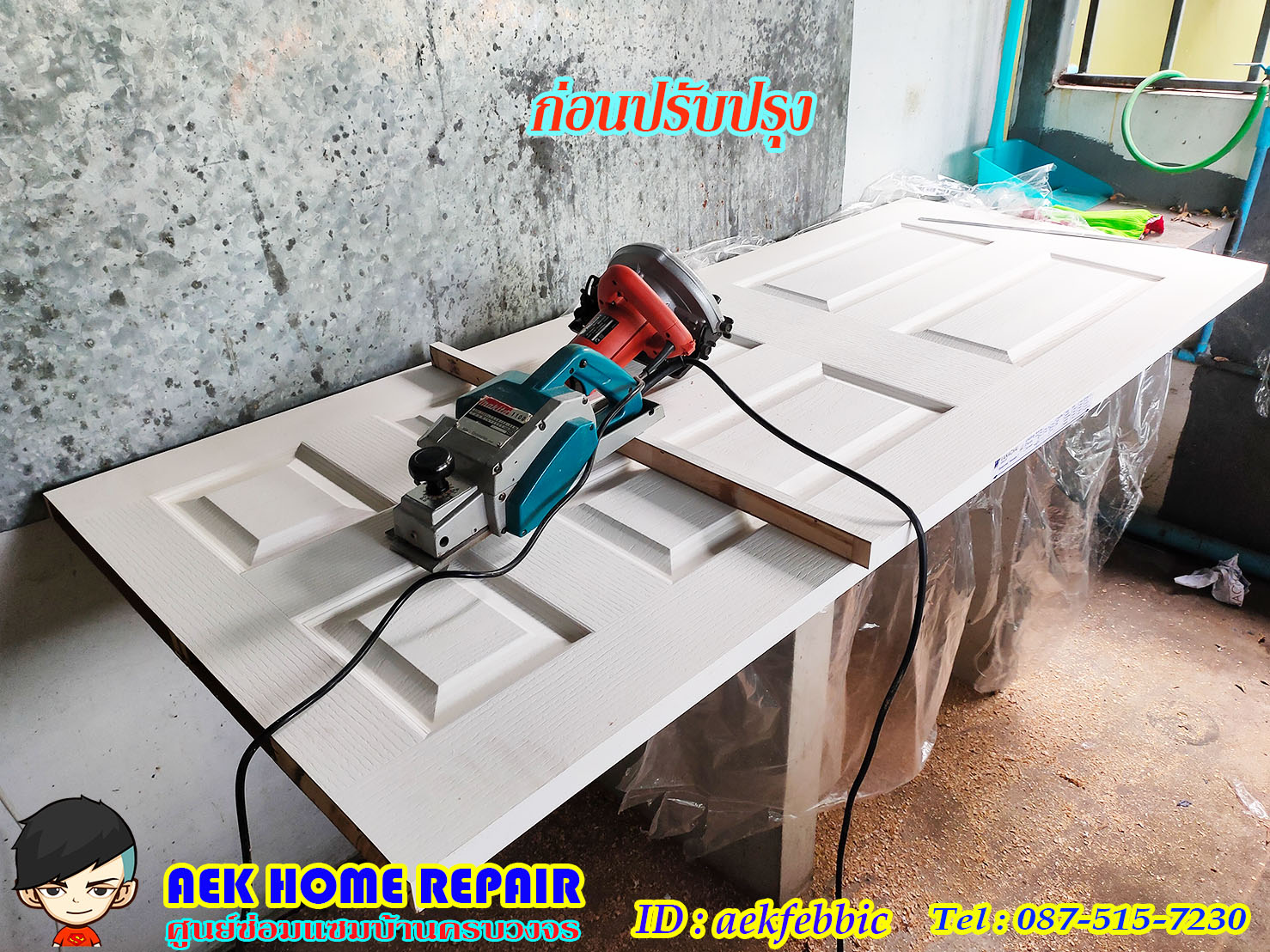 ช่างซ่อมประตูบ้าน กรุงเทพฯ บางเขน สายไหม คันนายาว บึงกุ่ม คลองสามวา หลักสี่ ลาดพร้าว บางกะปิ ดอนเมือง วังทองหลาง มีนบุรี ห้วยขวาง