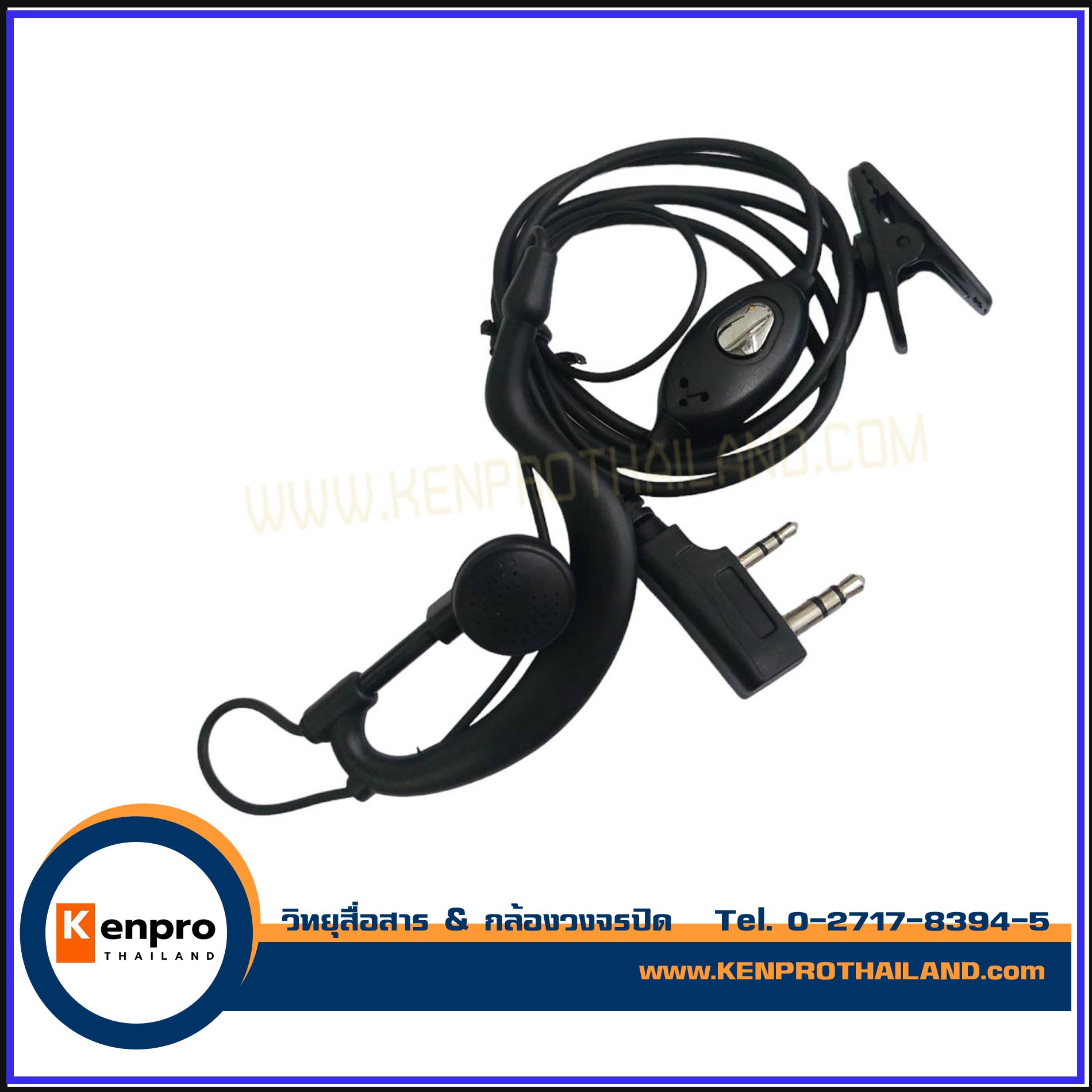 หูฟังวิทยุสื่อสาร แจ็ค KENWOOD,STANDARD เกรดอย่างดี งานคุณภาพ ใช้ได้กับวิทยุสื่อสาร