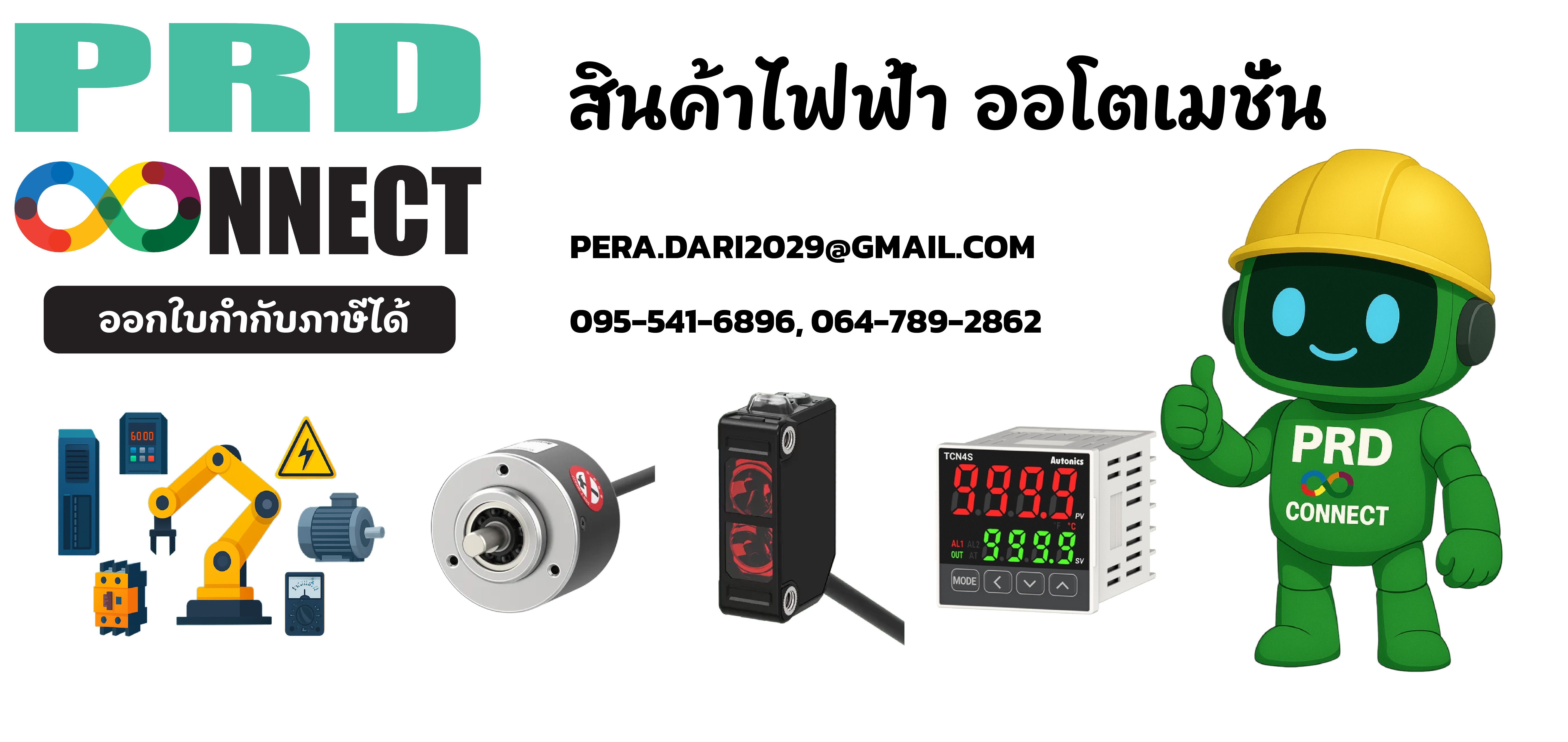 PRD CONNECT CO., LTD.