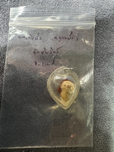 พระทันตธาตุครูบามั่ง วัดชัยสิทธิ จ. แพร่ ร.ต.อ.พิทักษ์ ได้มาจากคุณยุทธ อายุ 71 ปี อดีตทำงานไปรษณีย์ จ.แพร่ ในสมัยนั้น ร.ต.อ.พิทักษ์ ทำงานใน จ.อุตรดิตถ์ และคุณยุทธเป็นศิษย์และเป็นญาติกับครูบามั่ง คุณยุทธ ได้พระทันตธาตุนี้ มาในปี 2537