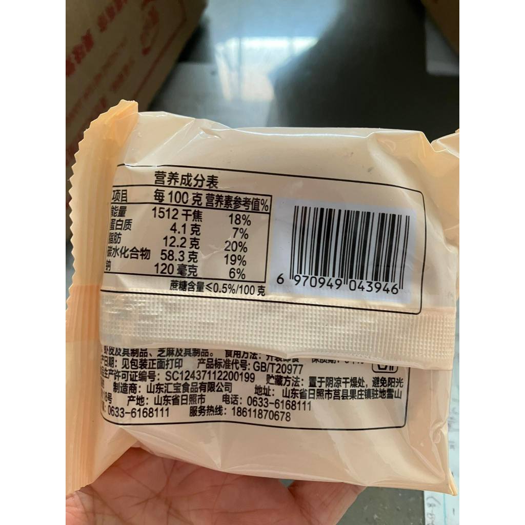 Buckwheat Crackers แครกเกอร์บักวีตงาขาว บัควีท คุมหิว ประโยชน์สูง ไม่ใส่น้ำตาล สายสุขภาพ