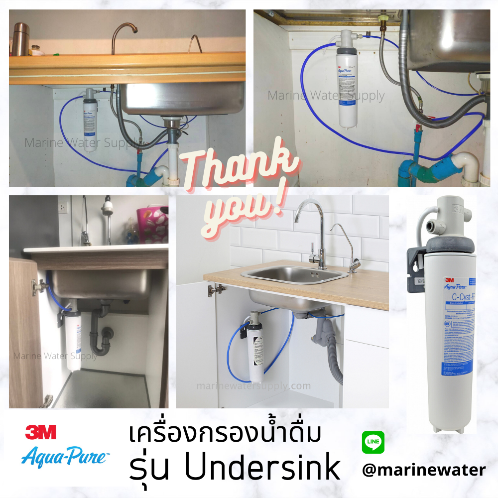 รีวิวเครื่องกรองน้ำ3M undersink