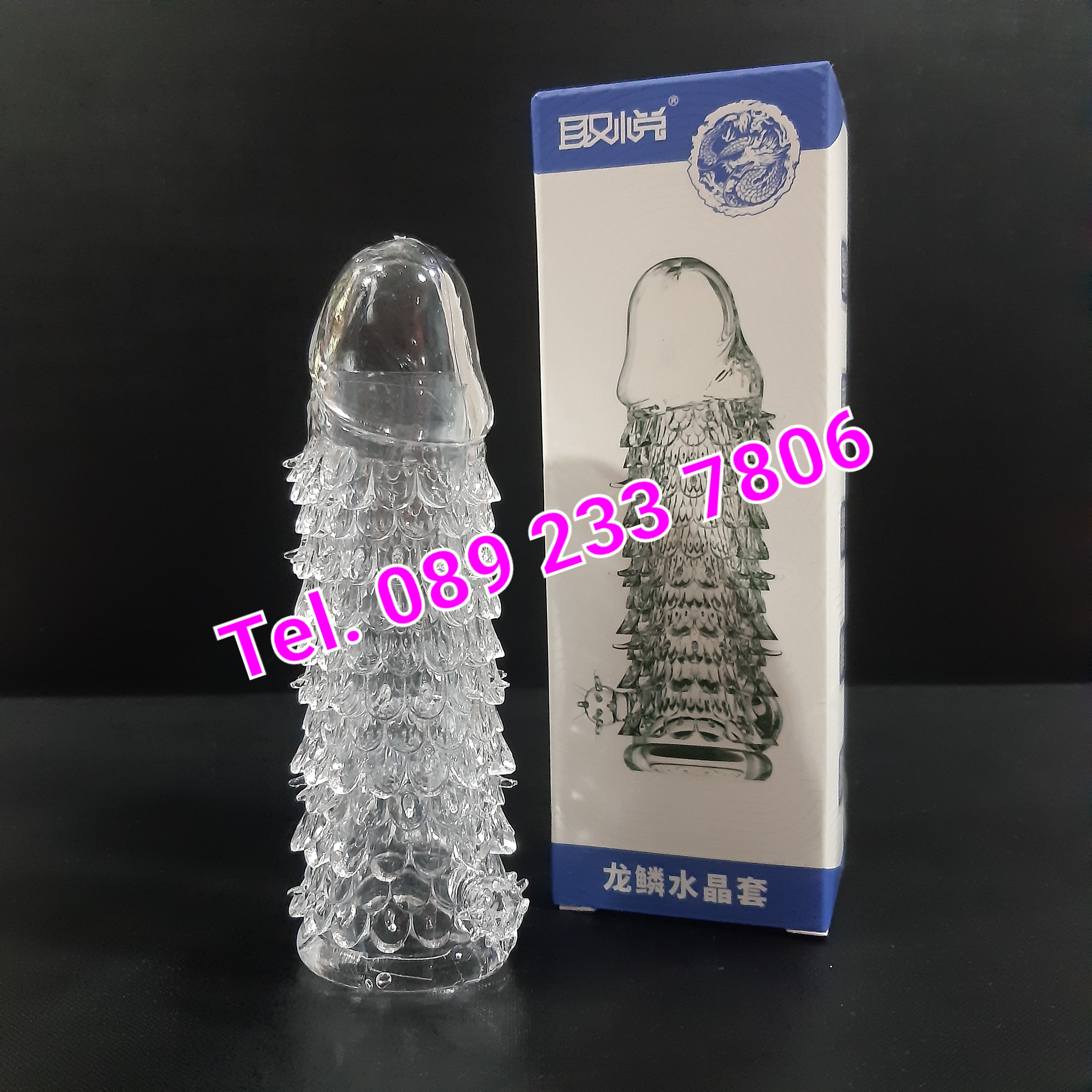 ปลอกเพิ่มขนาดเกร็ดมังกรใส รหัส CX105