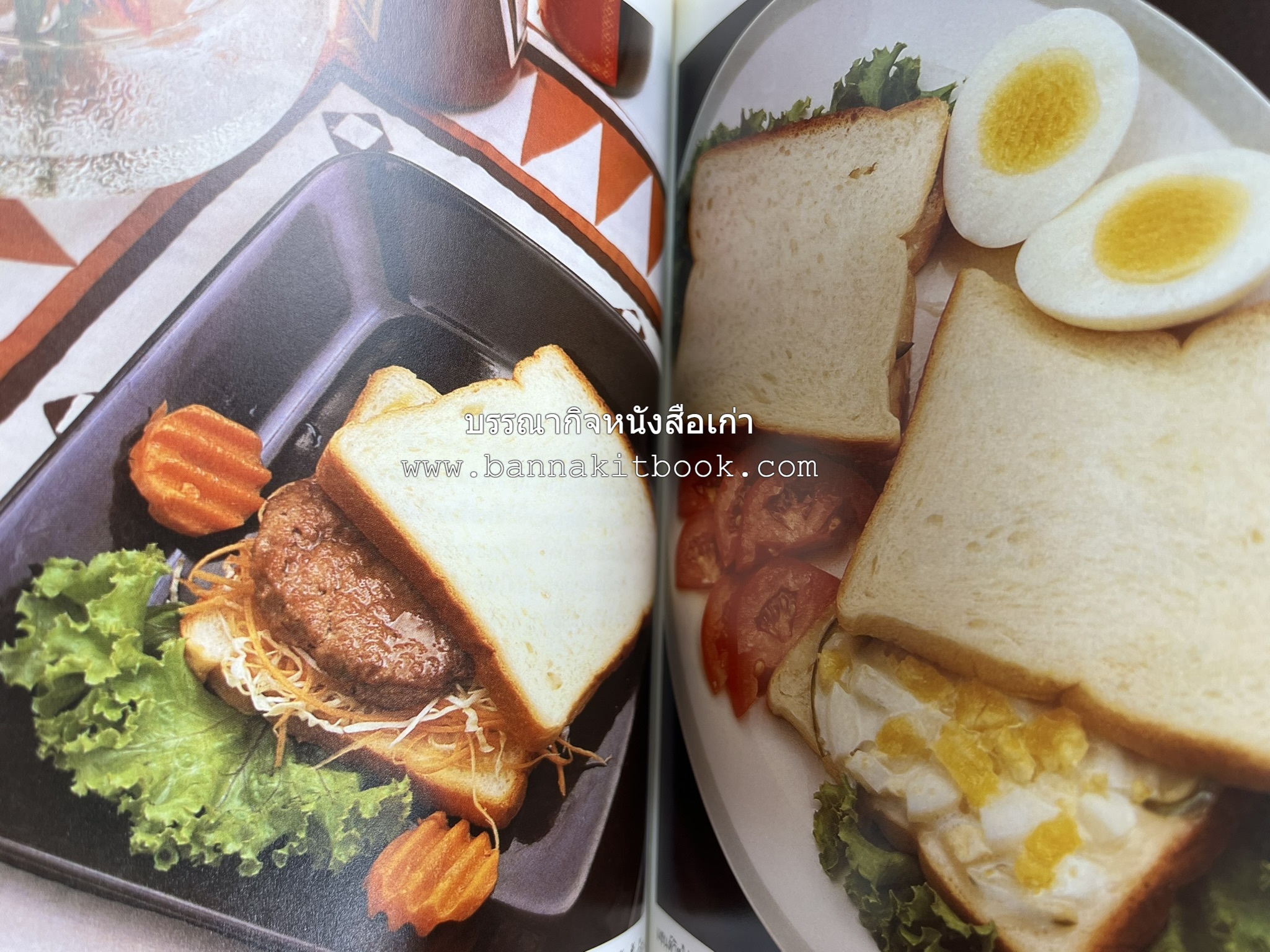 อาหารฝรั่ง อย่างง่าย โดย : อาจารย์ศรีสมร คงพันธุ์.