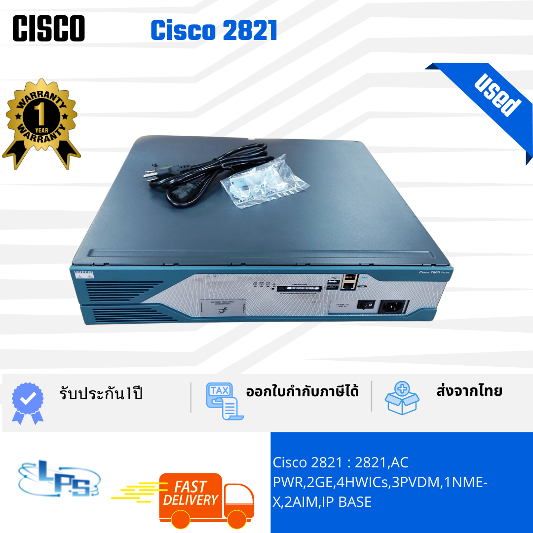 2821 - USED