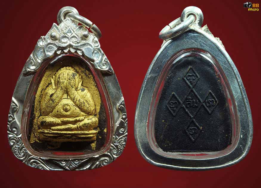 พระปิดตาผงคลุกรัก รุ่นเมตตา หลวงปู่สิม ปี 2517