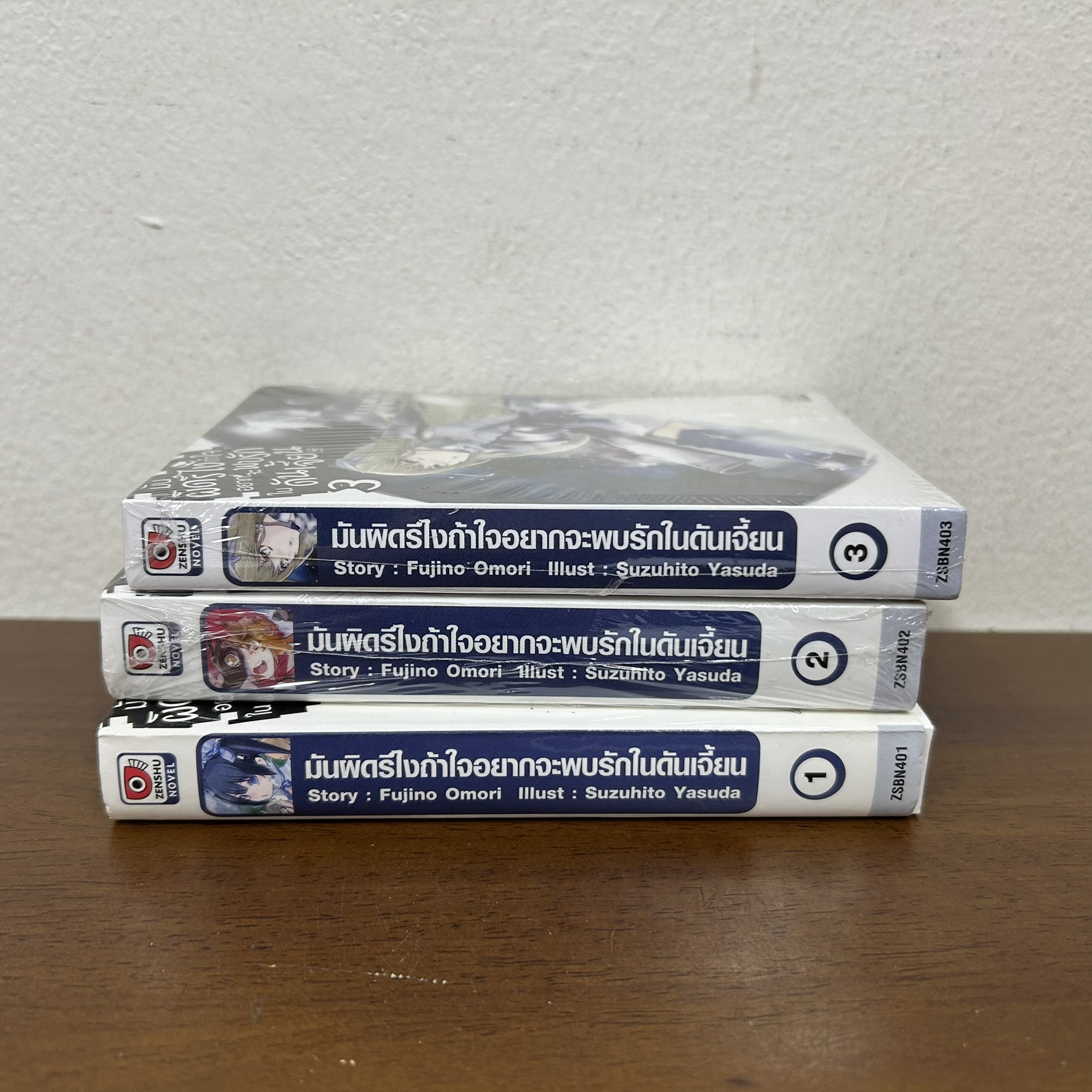 [LIGHT NOVEL] Dowl Masters ดอว์ล มาสเตอร์ เล่ม 1-3 .. Tsutomu Sato เขียน (มือสอง) นิยาย ไลท์โนเวล