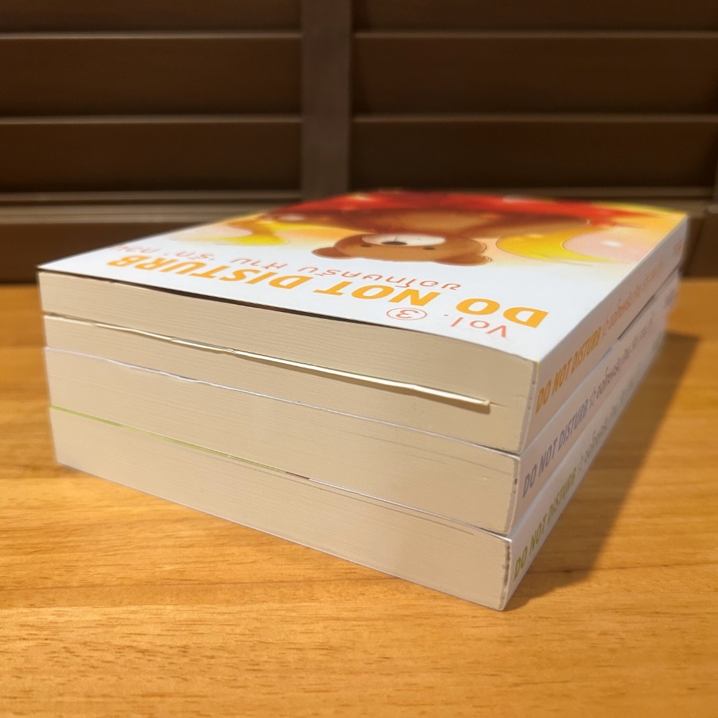 [YAOI] Do not disturb ขอโทษครับ ห้ามรักกวน เล่ม 1-3 (จบ) ... Indigo (มือสอง) นิยายวาย