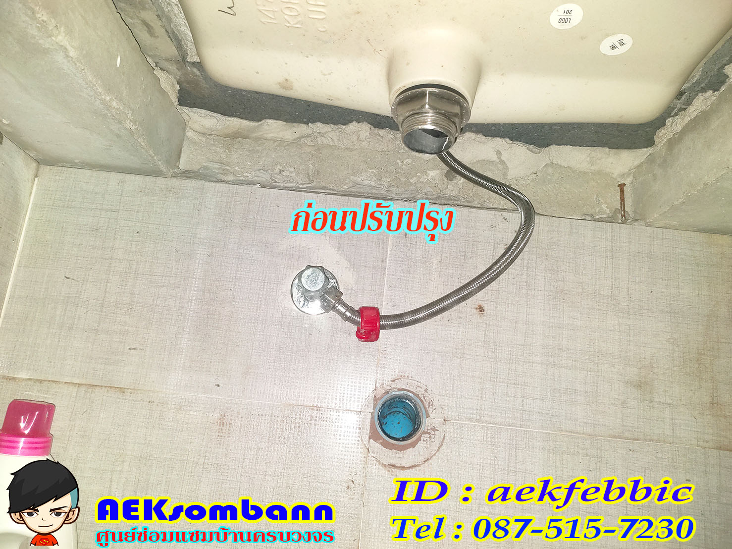 ช่างซ่อมอ่างล้างมือ ลาดพร้าว จรเข้บัว โชคชัย4 นาคนิวาส สังคมสงเคราะห์ ลาดพร้าววังหิน ประดิษฐ์มนูธรรม ประเสริฐมนูกิจ สุคนธสวัสดิ์ สตรีวิทยา2