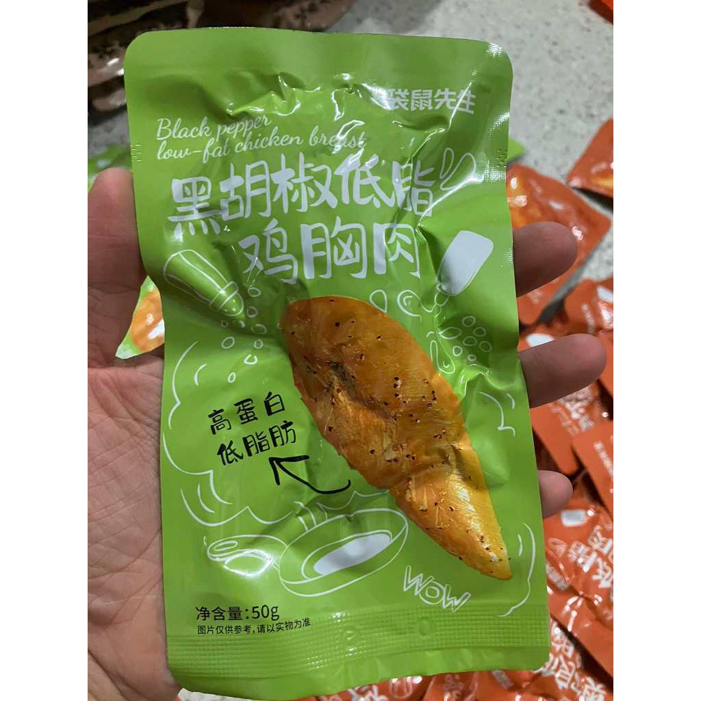 มิสเตอร์จิงโจ้ อกไก่พร้อมทาน คลีน โปรตีนสูง ฟิตเนส ของว่าง อาหารสุขภาพ(ซองเล็ก) 1ซอง50g