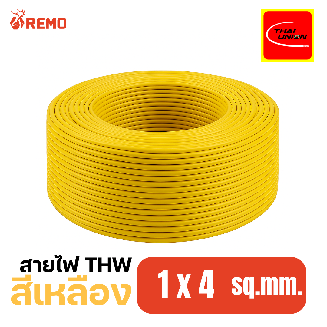 สายไฟไทยยูเนียน Thai Union THW 1x4 sq.mm. สีเหลือง (90m/ม้วน)
