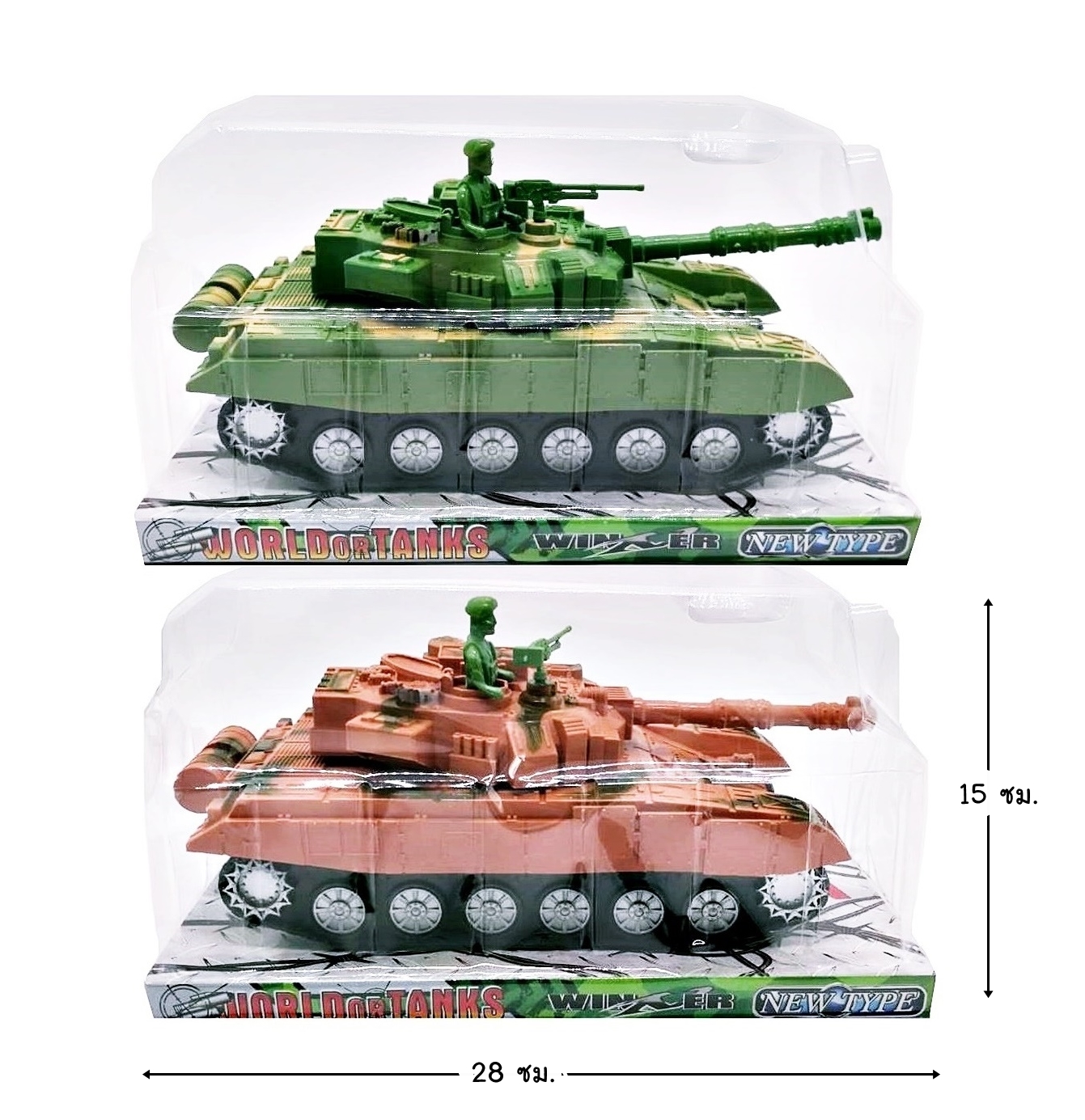 9909-1 รถถังครอบใส