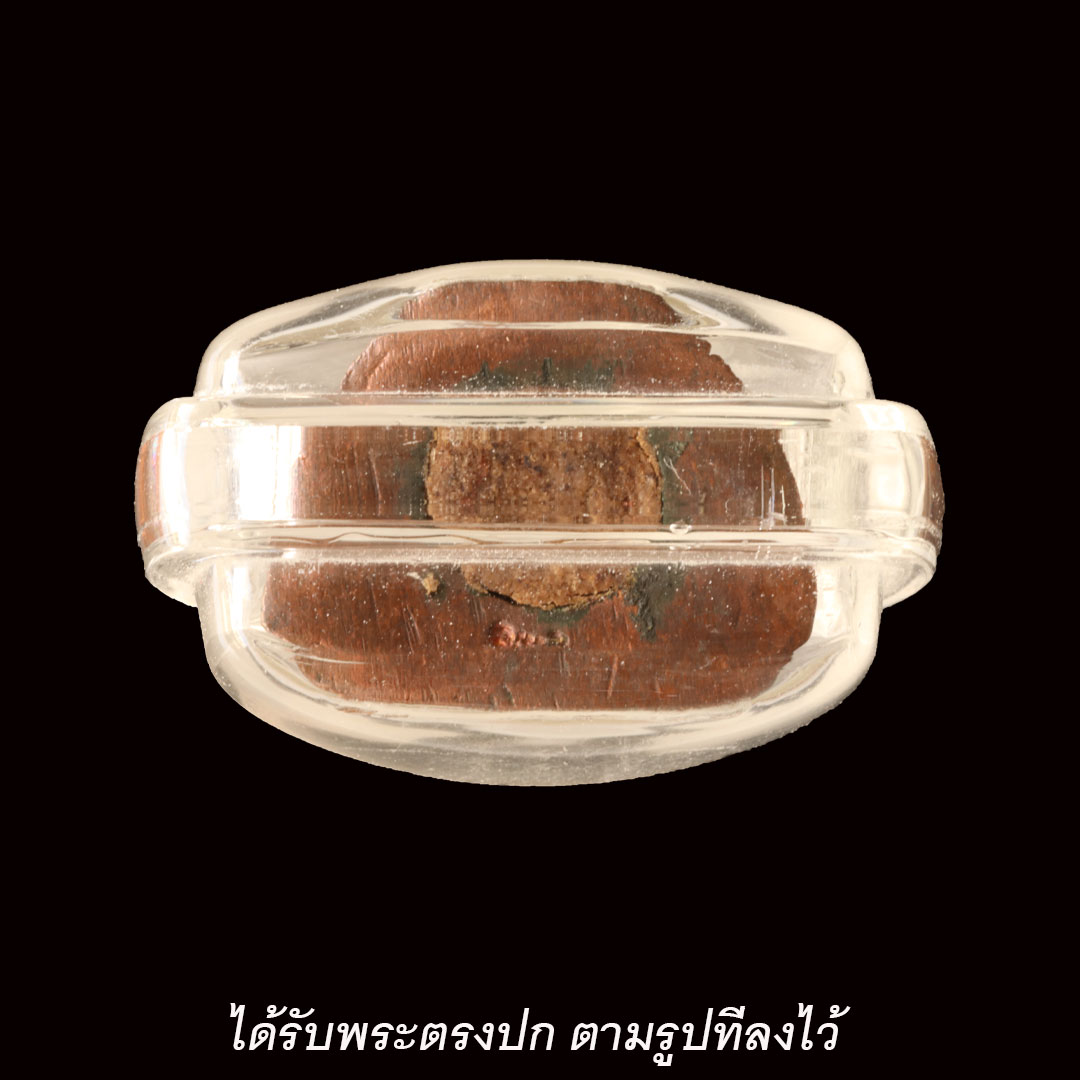 พระสังกัจจายน์ หลวงปู่หงษ์ พรหมปัญโญ สุสานทุ่งมน ปี2548 เนื้อสำริด