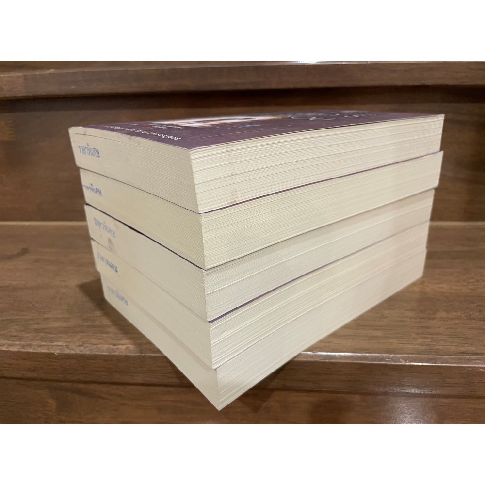 ความลับของผู้ชายแห่งดวงดาว ALWAYS BE WITH YOU ... จวี๋จื่อเฉิน นิยายจีนแปล หนังสือใหม่ นิยายรัก