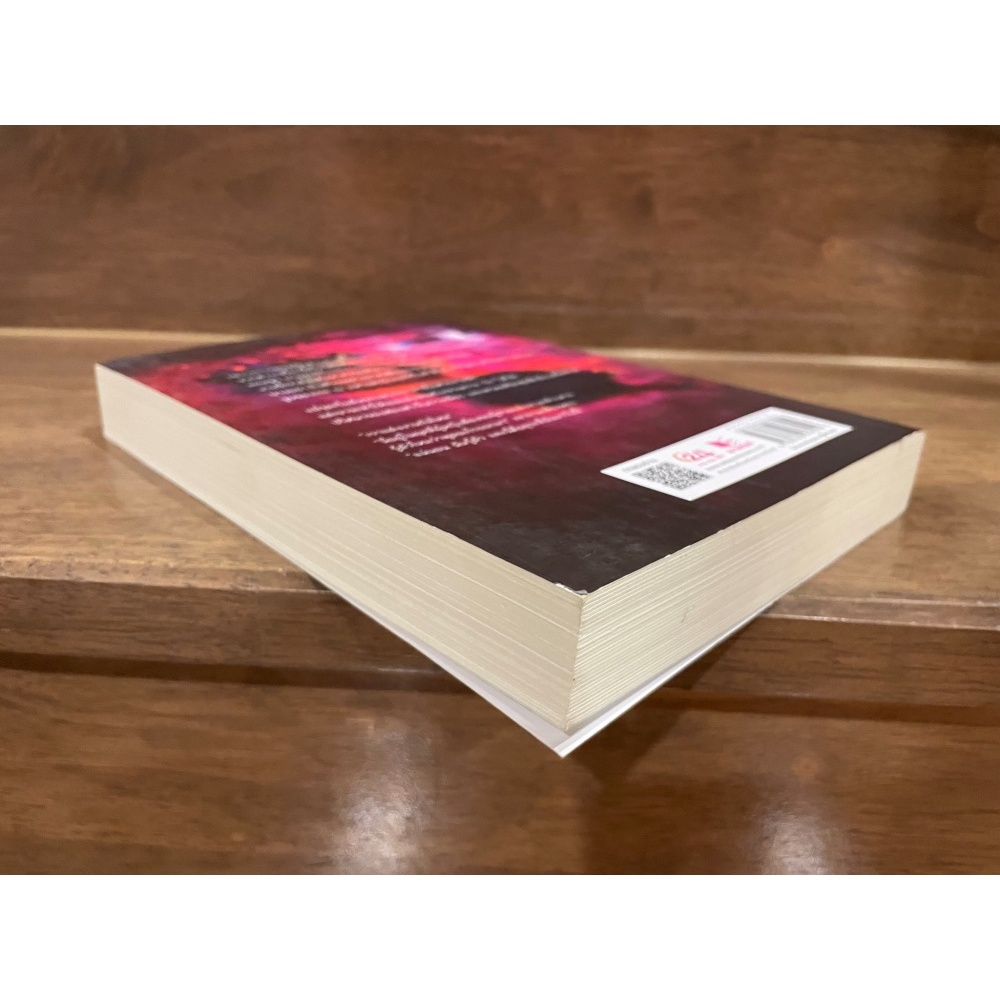 ณ จุดเกิดรัก ... ตะวัน (มือสอง) นิยายรัก โรแมนติก ชูการ์บีท สถาพร