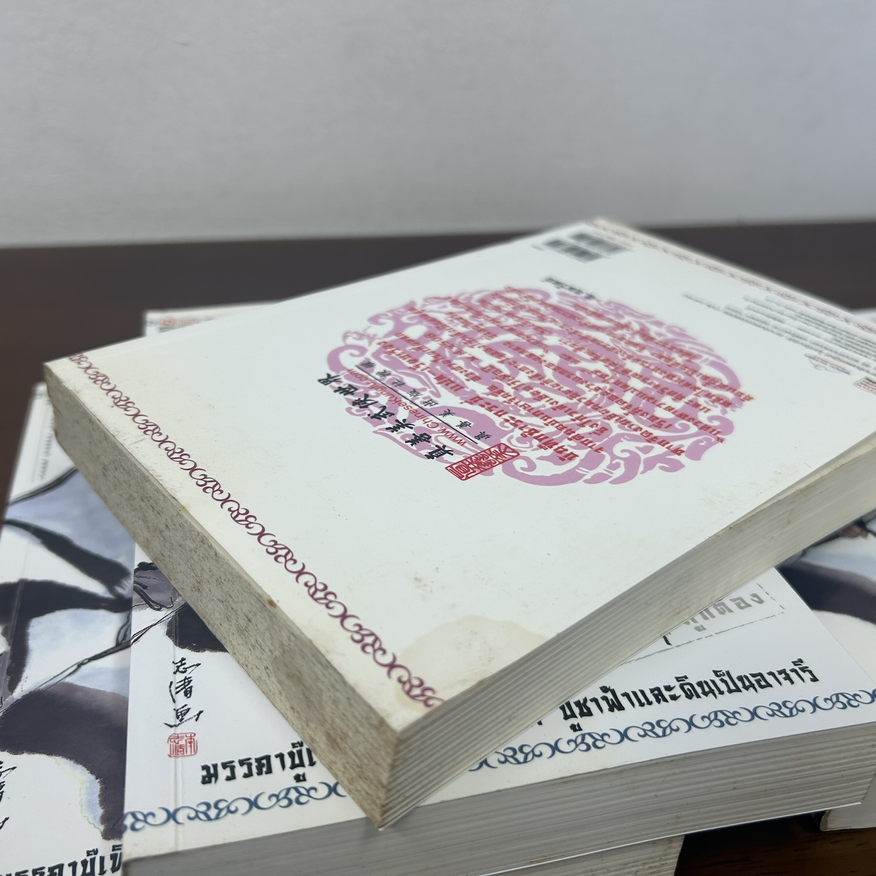 บันทึกชำระกระบี่ 1-4 จบ ครบชุด ... ผู้เขียน โก้วเล้ง ผู้แปล น.นพรัตน์ (มือสอง) นิยายแปล กำลังภายใน แปลจีน สยามอินเตอร์