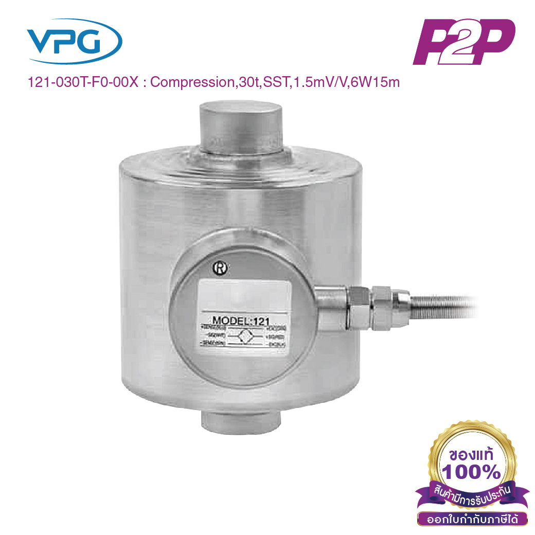 121-030T-F0-00X : โหลดเซลล์ Capacities 30 Ton IP68 Canister Compression - Vishay Loadcell by pik2pak.com