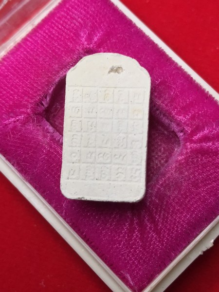 พระผงสุปฏิปันโณ รุ่นพิเศษฝังพระธาตุ ๑ องค์ เป็นพระผงที่หลวงปู่ครูบาชัยยะวงศาได้ให้ชื่อพระผงรุ่นนี้ว่า “พระสุปฏิปันโน” และท่านได้พูดว่า “เป็นพระผงที่วิเศษที่สุด ดีมากและหายาก”