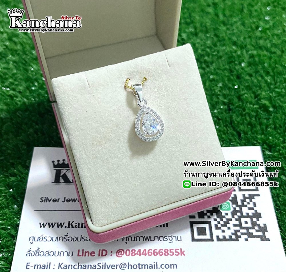 จี้เงินแท้ ประดับเพชร ทรงหยดน้ำ กว้าง 9 มิล สูง 1.1 ซม.