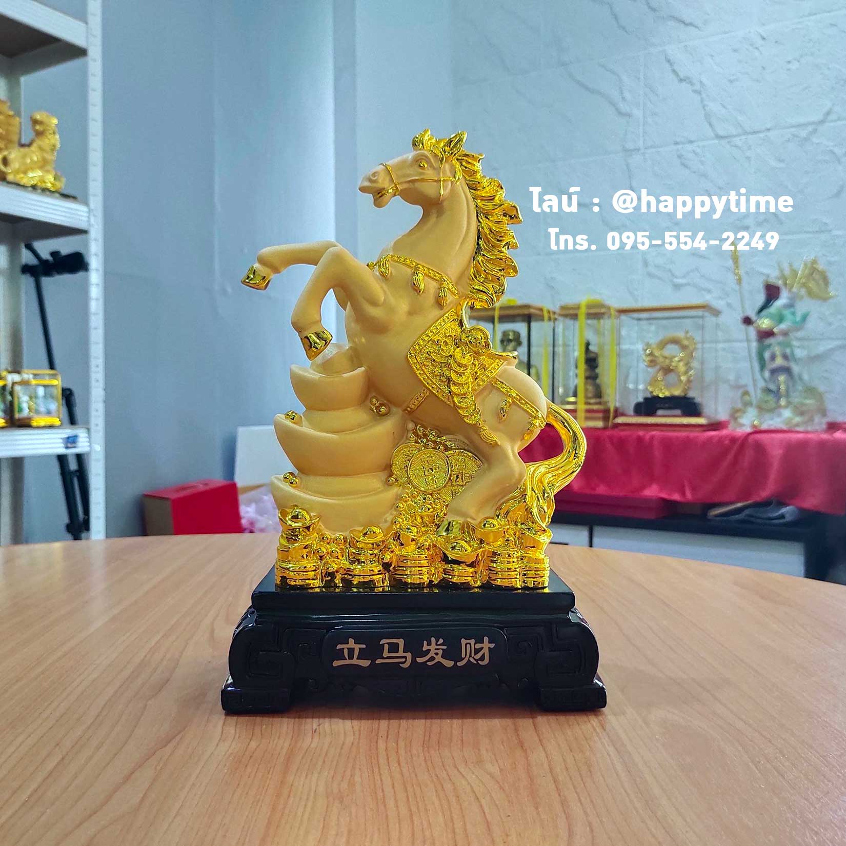ม้าสีทองบนกองสมบัติ ของขวัญมงคลในโอกาสวันรับตำแหน่งใหม่