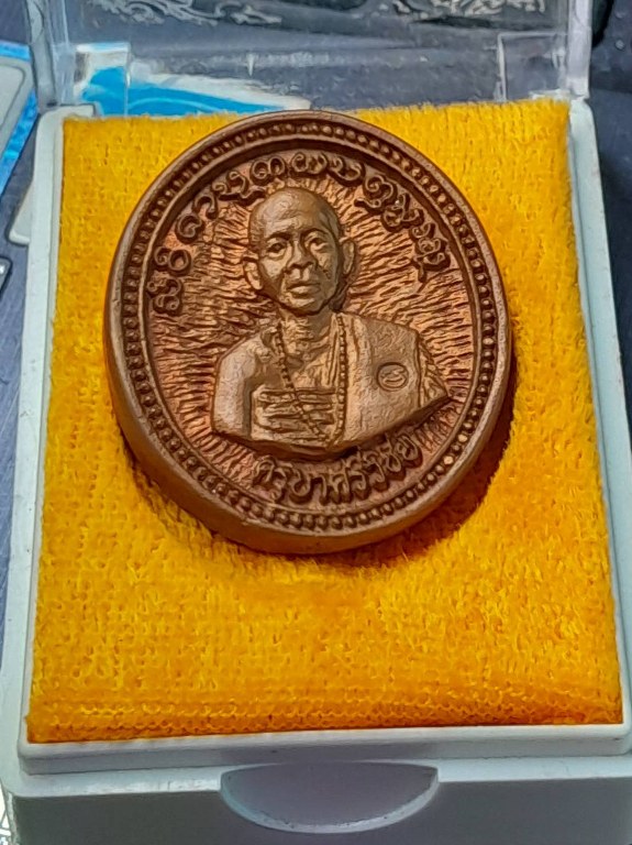 เหรียญขวานฟ้า ครูบาชัยยะวงศา วัดพระพุทธบาทห้วยต้ม ปี 2538