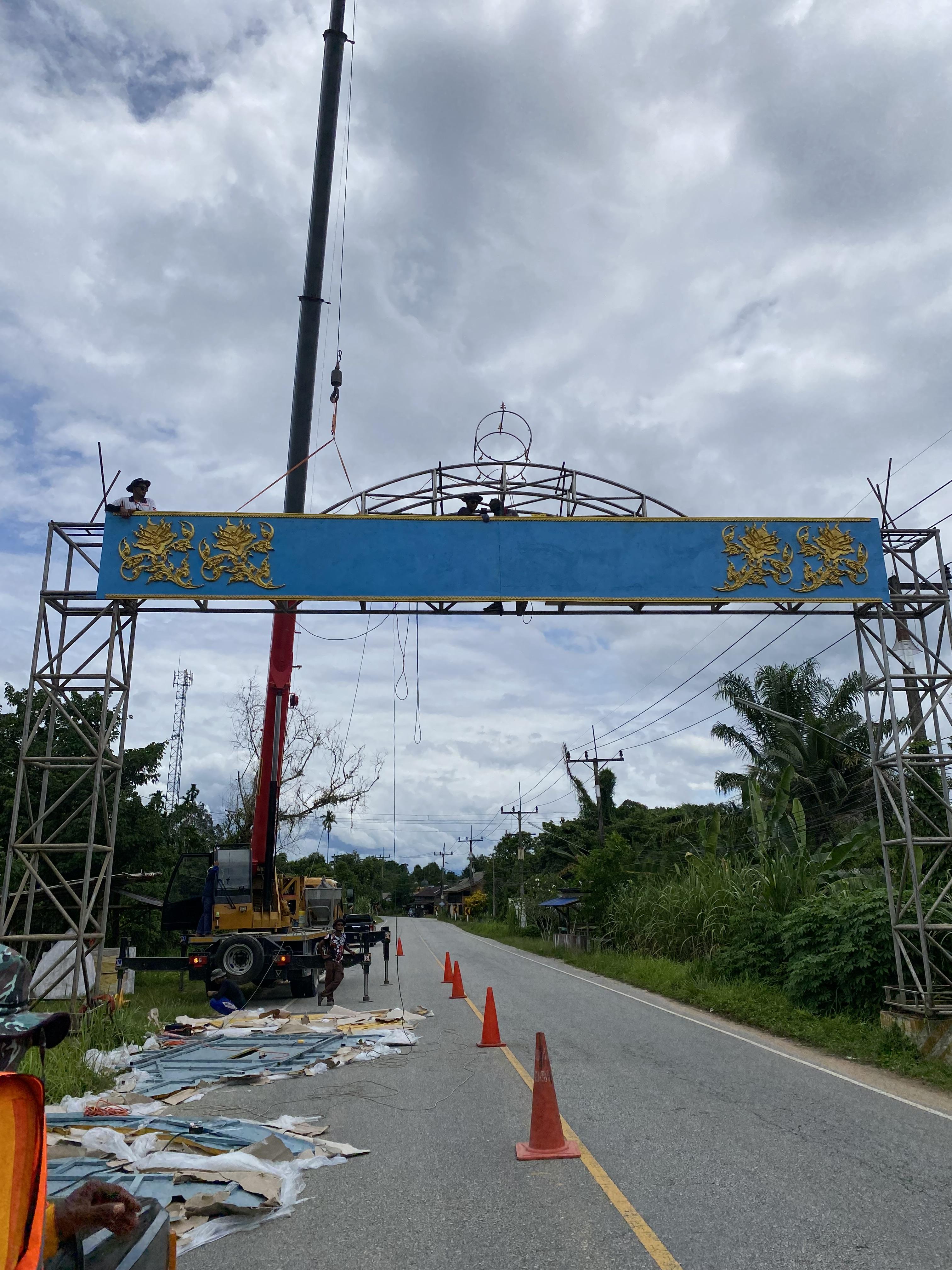 ซุ้มประตูเมือง07