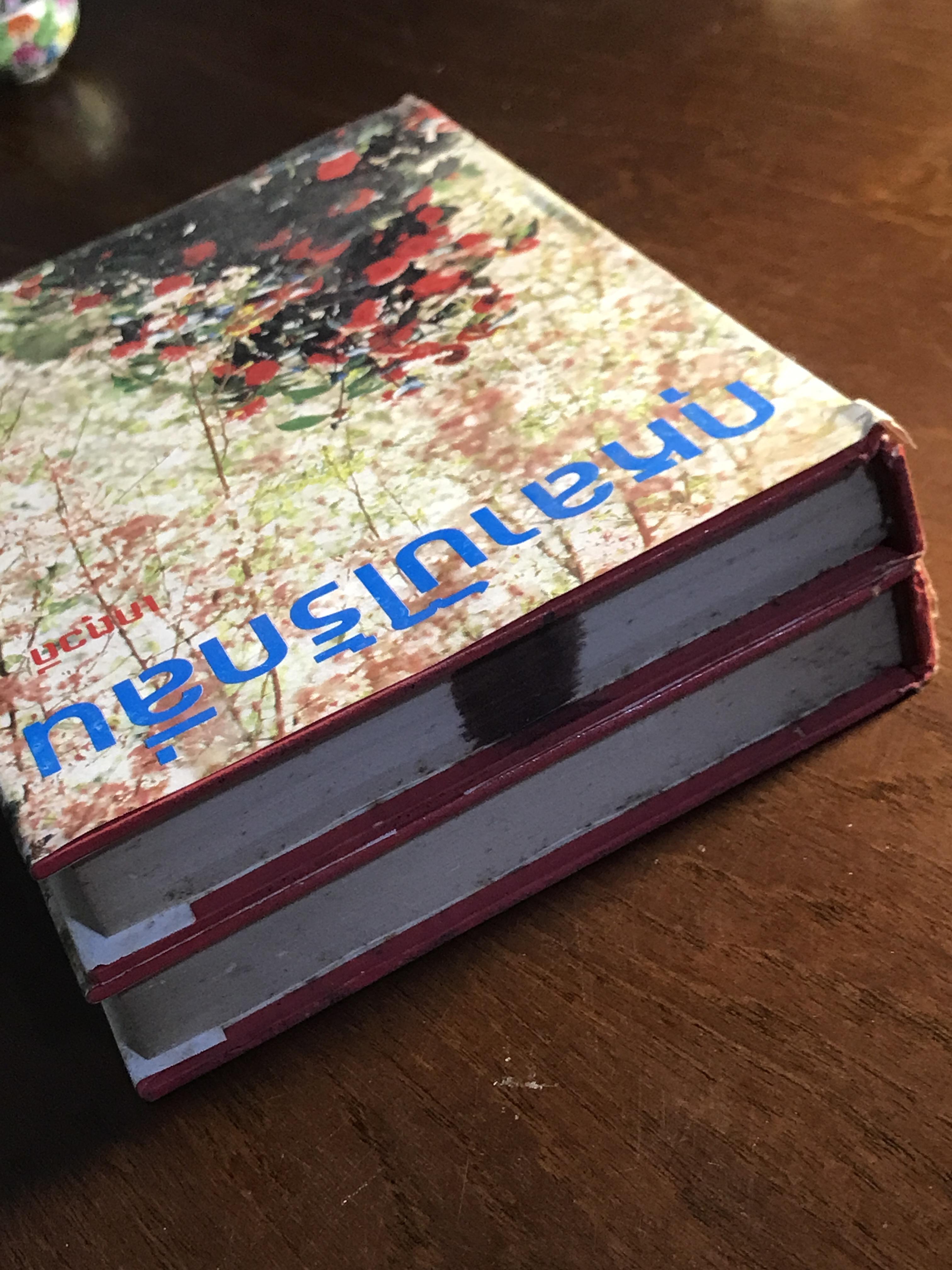 กุหลาบไร้กลิ่น ผู้เขียน: เกตุวดี สำนักพิมพ์: โชชัยเทเวศร์ ➡️H5