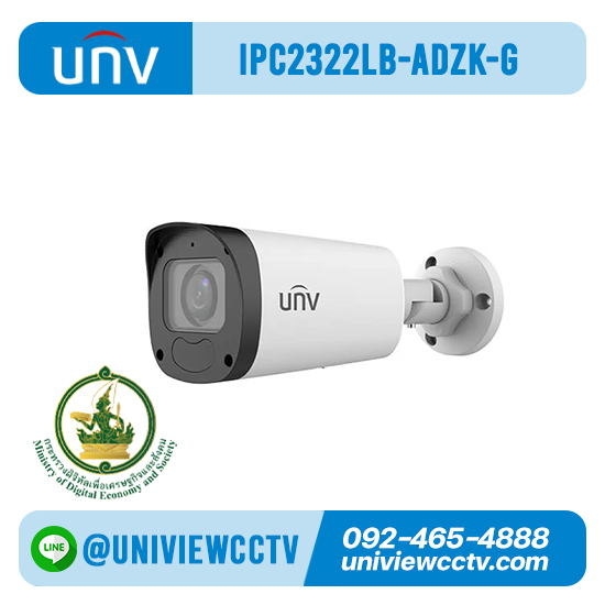 กล้องวงจรปิด UNIVIEW รุ่น IPC2322LB-ADZK-G ความละเอียด 2MP สเปค ICT ข้อ 4