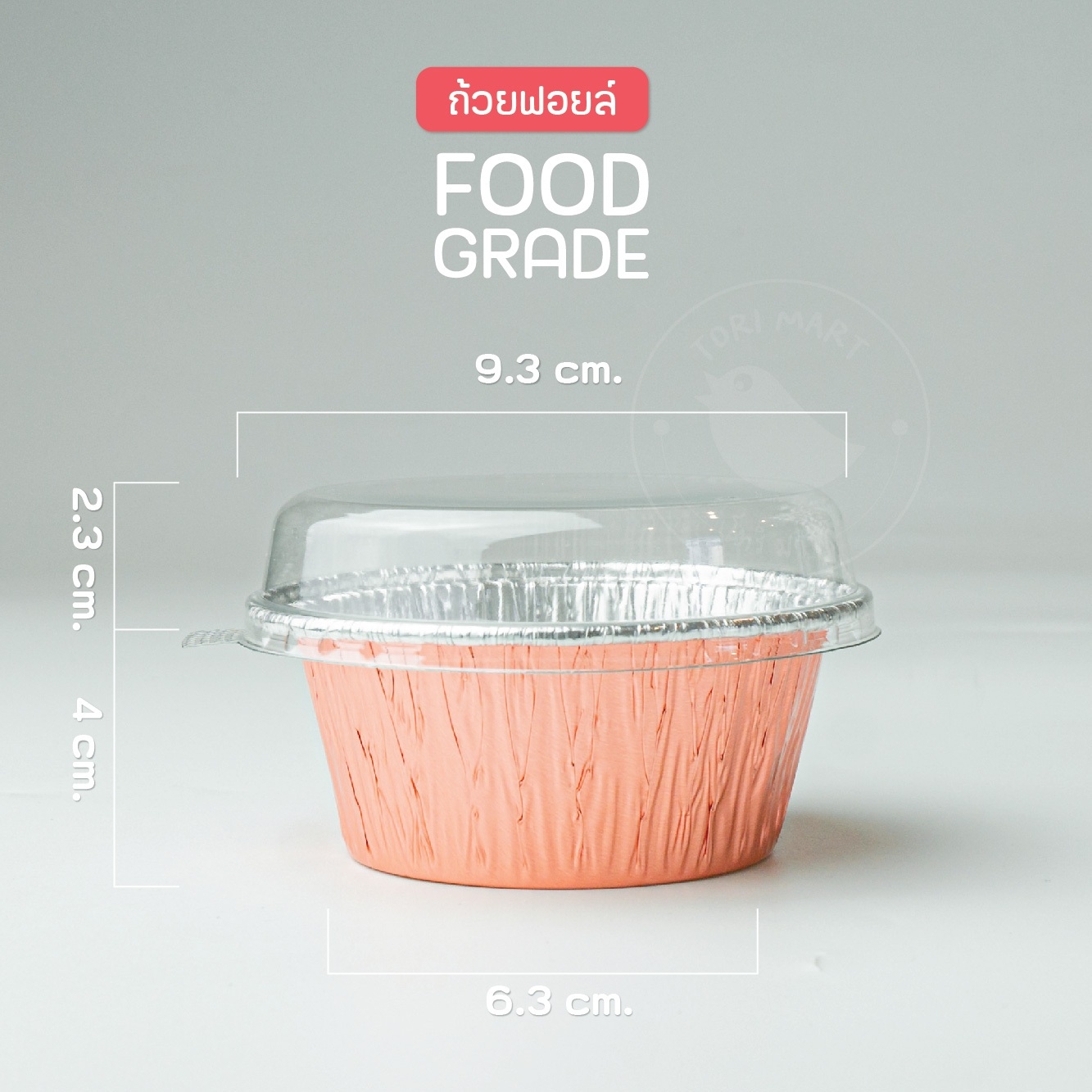 Toripac ถ้วยฟอยล์กลม S&S 3040 พร้อมฝา สีโรสโกลด์ , ลายวัว ขนาด 130 ml. (10ชุด/แพ็ค)